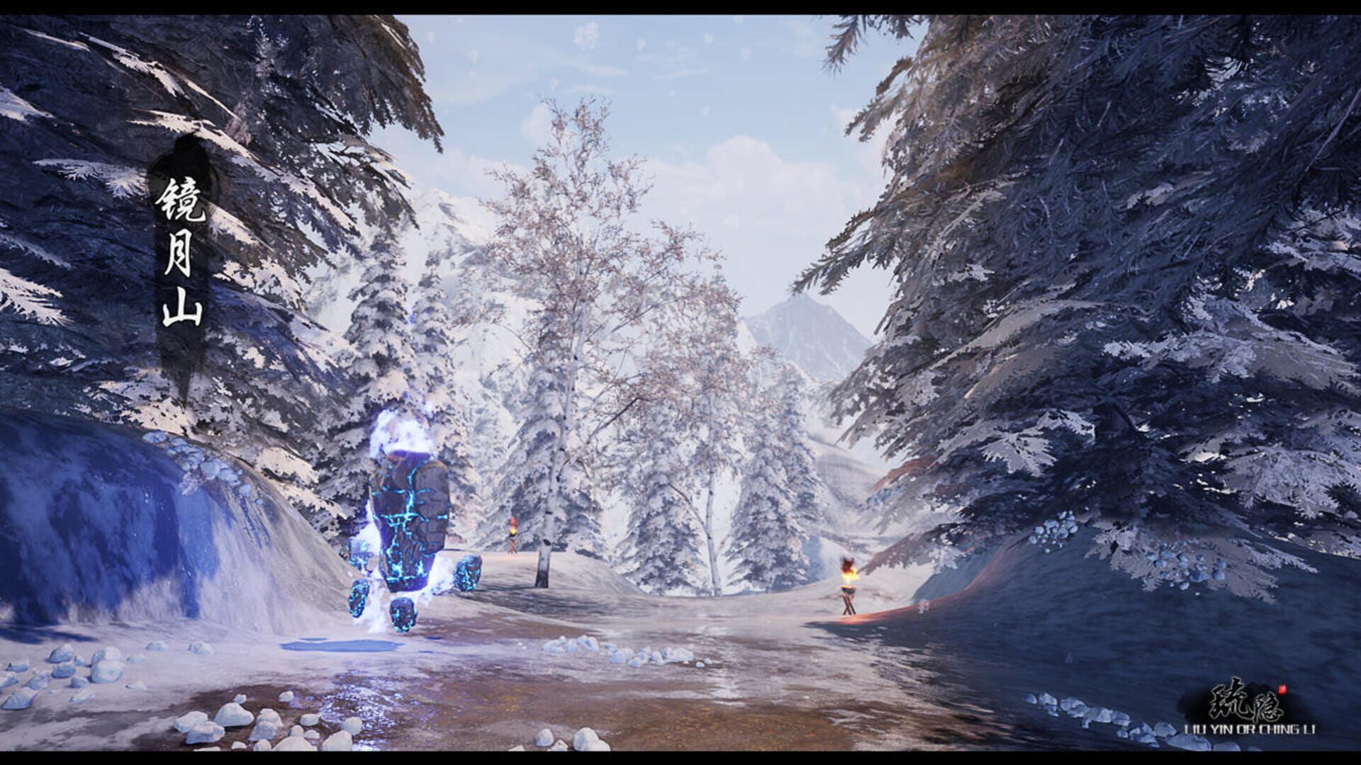 Liu Yin - Screenshot