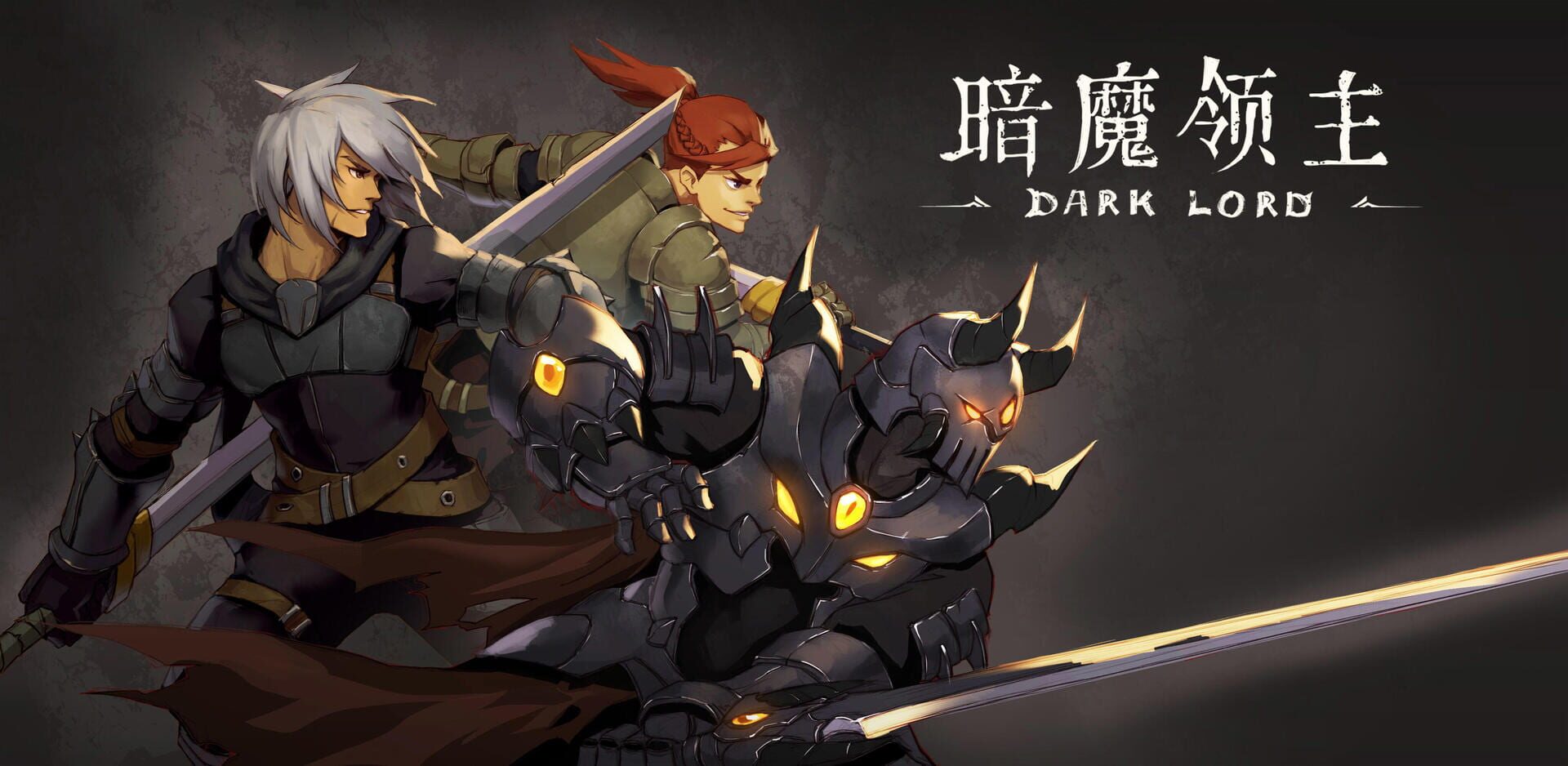 Dark Lord - Screenshot