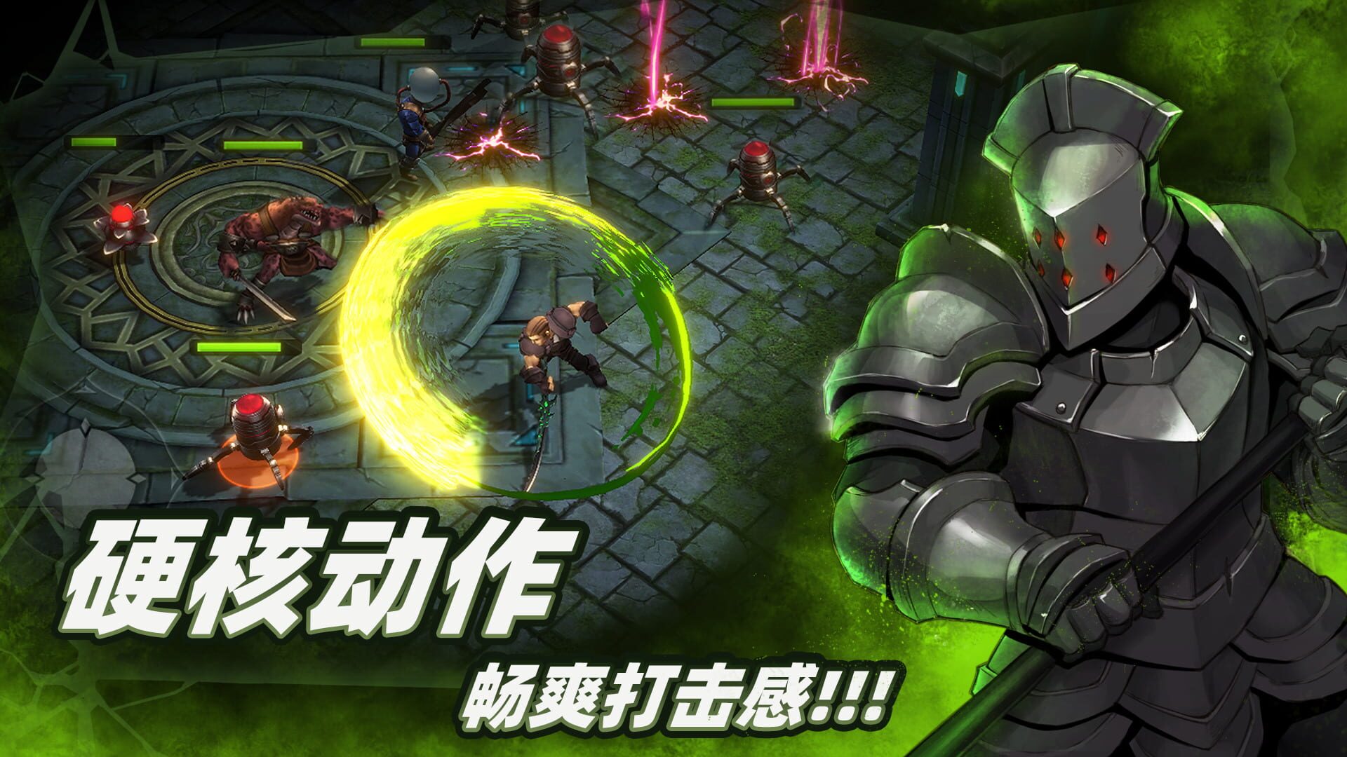 Dark Lord - Screenshot