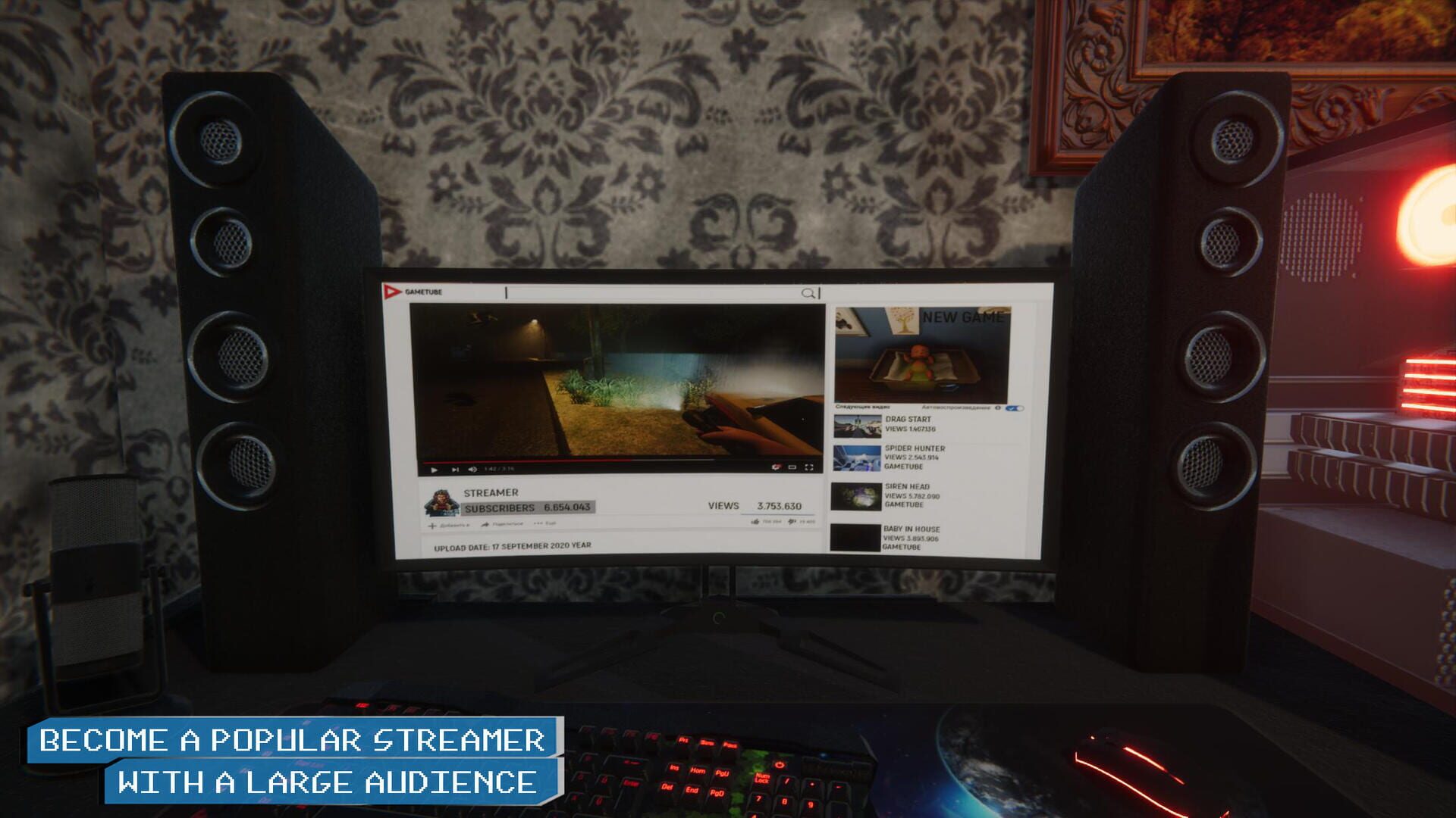 Streamer Simulator - Screenshot