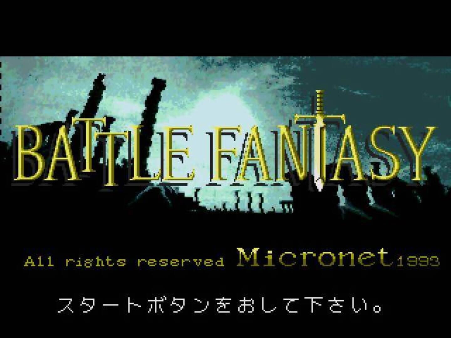 Captura de pantalla - Battle Fantasy