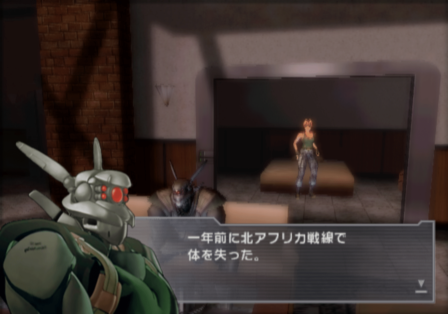 Appleseed EX screenshot