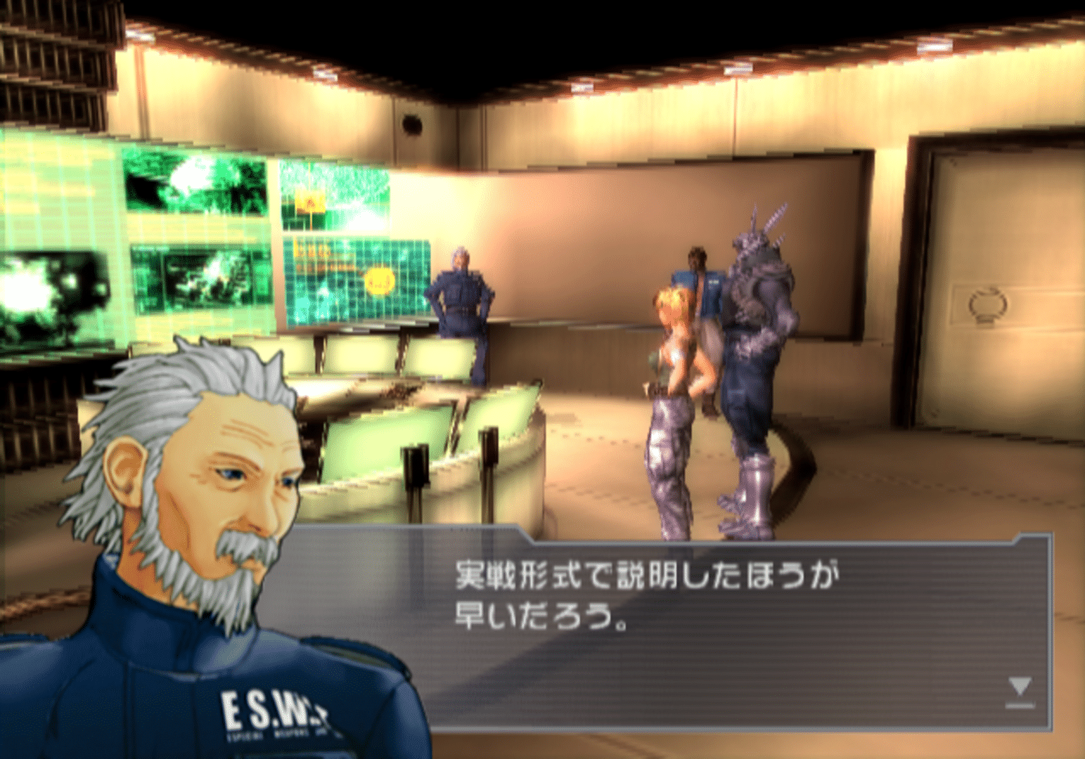 Appleseed EX screenshot