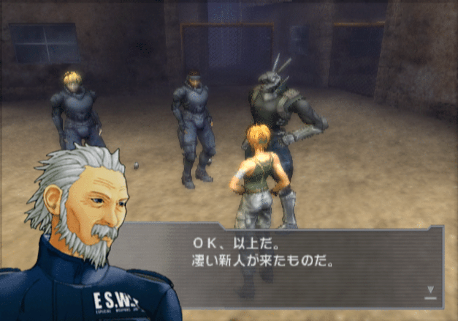 Appleseed EX screenshot