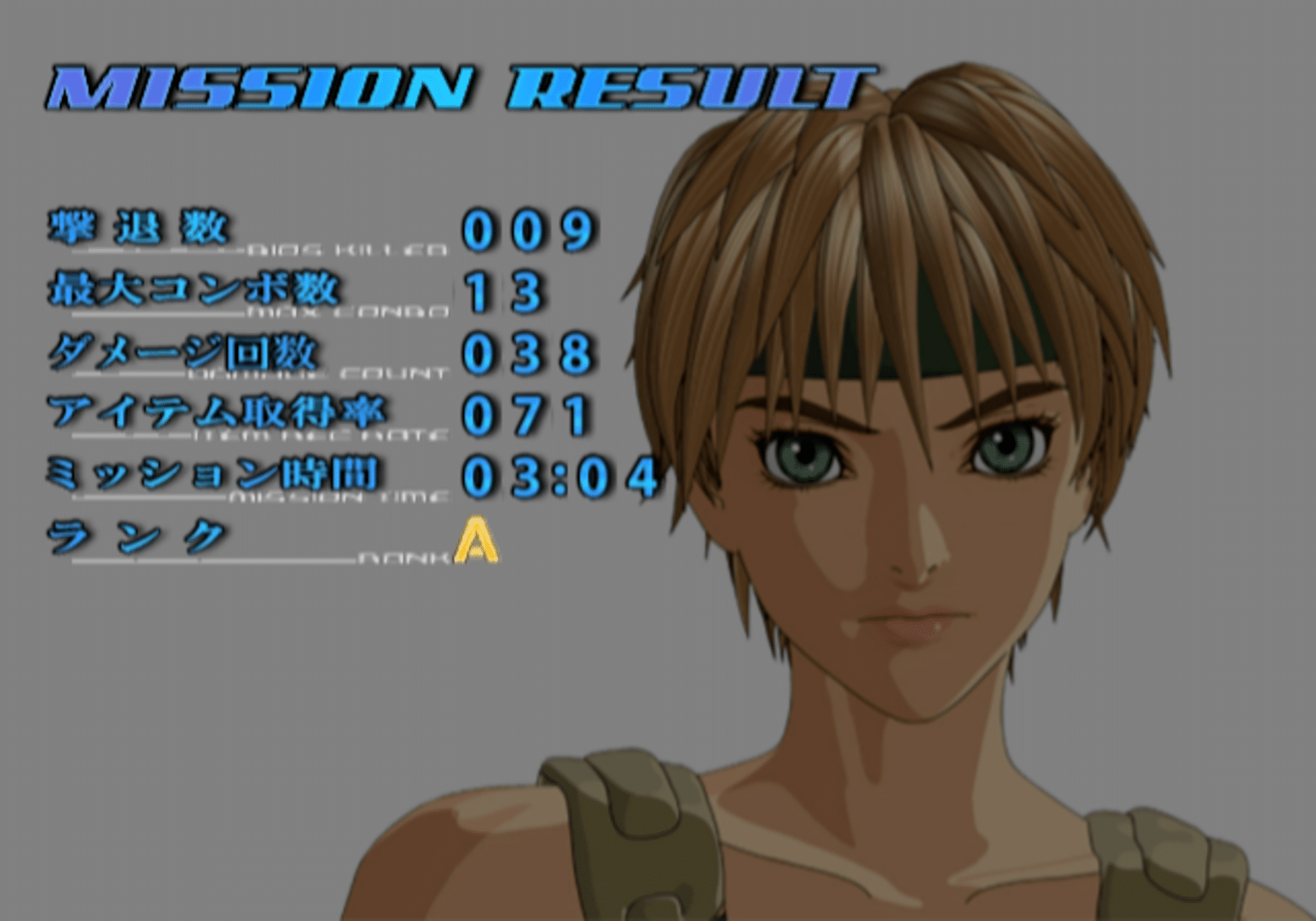 Appleseed EX screenshot