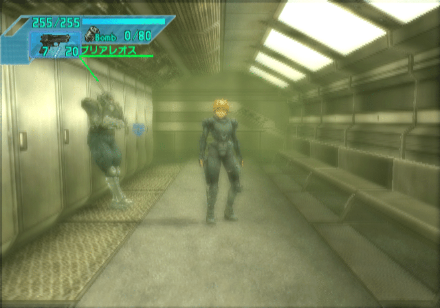 Appleseed EX screenshot