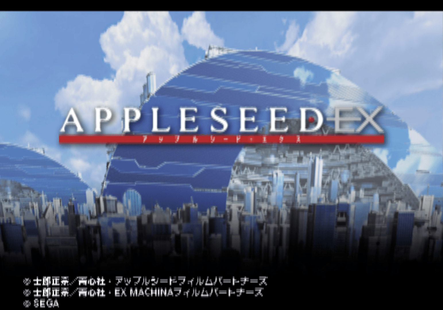 Appleseed EX screenshot