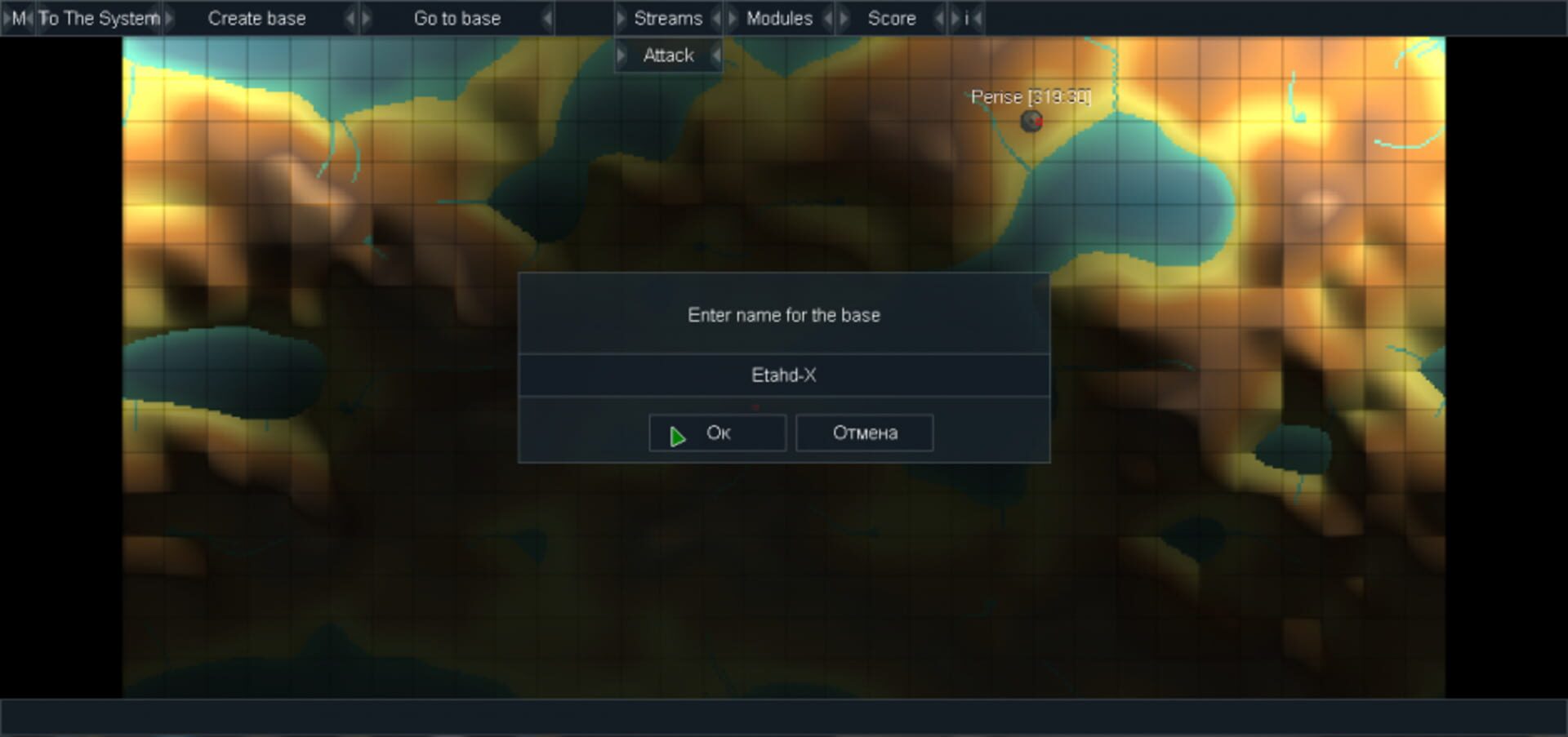 M.I.N.E. - Screenshot