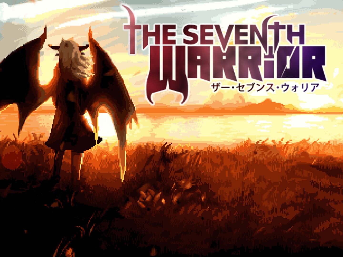 The Seventh Warrior - Screenshot
