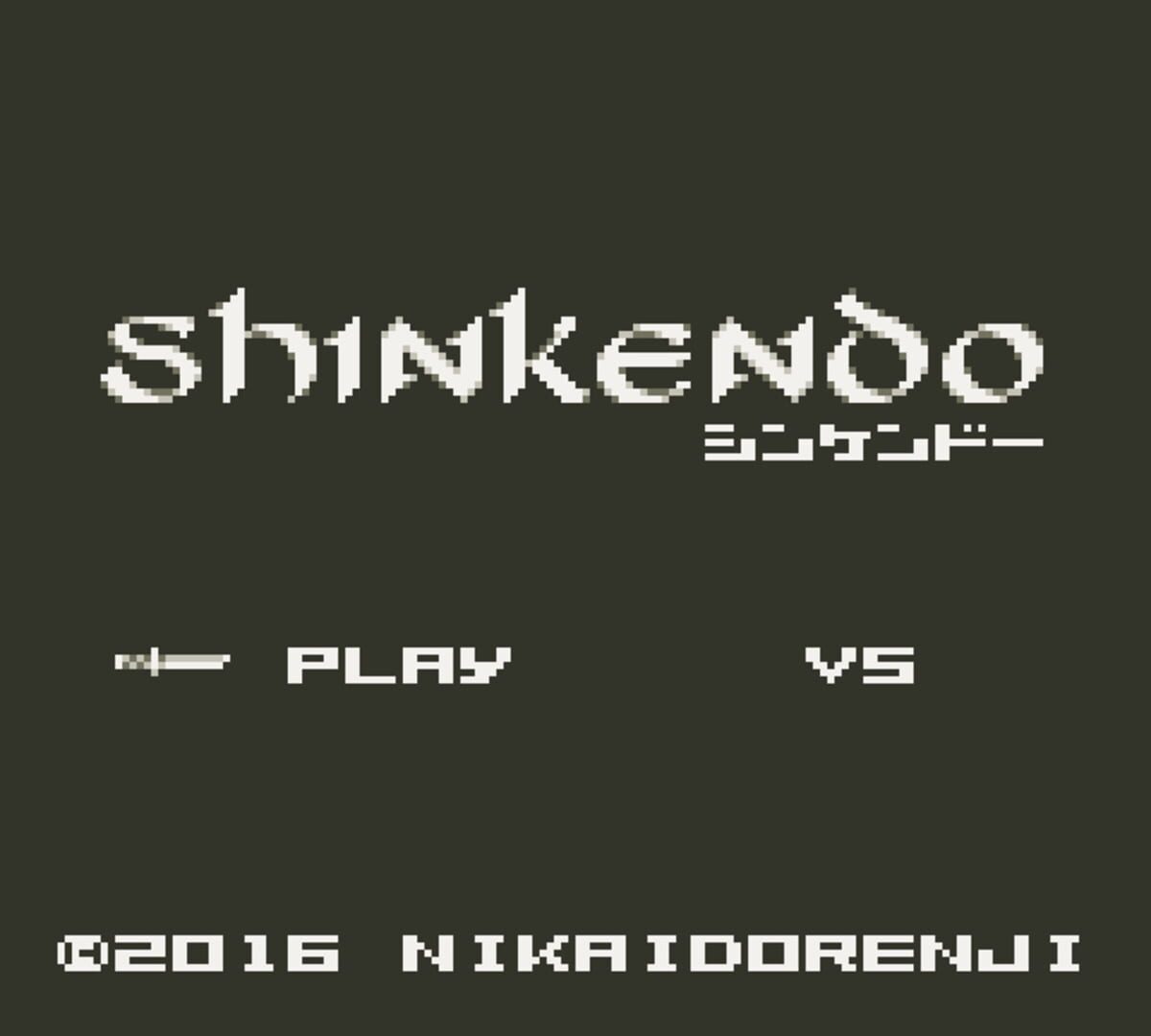 Shinkendo - Screenshot