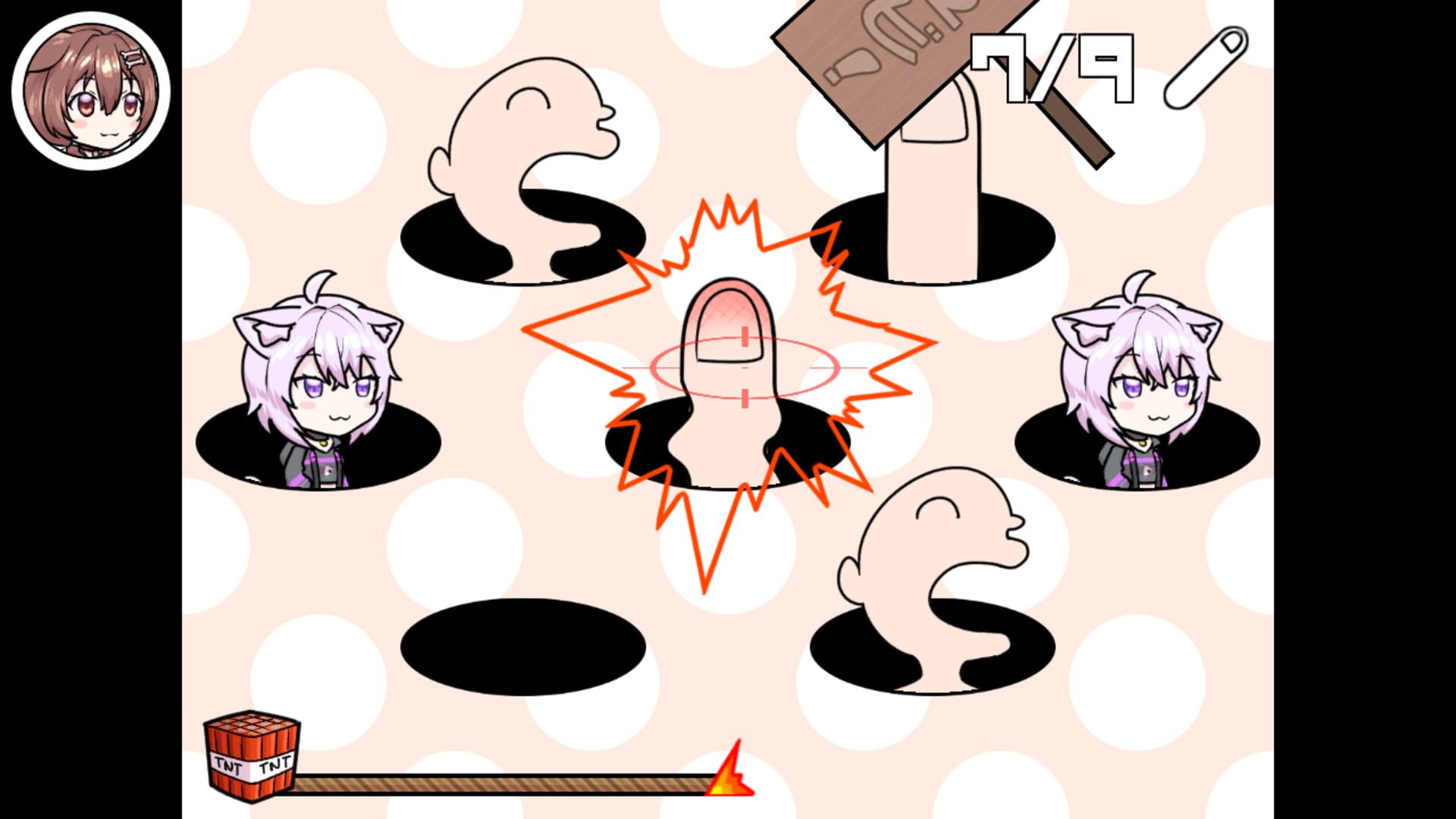 Holoware - Screenshot