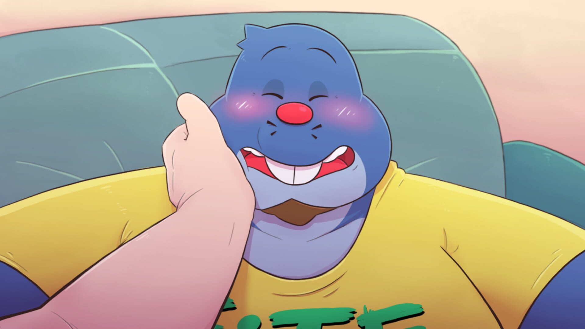 The Human Heart - Screenshot