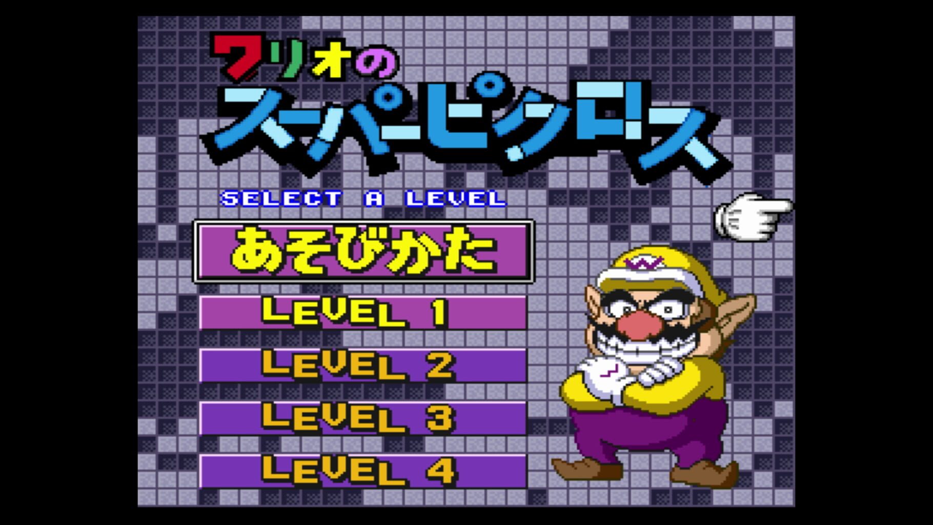 Captura de pantalla - Mario's Super Picross