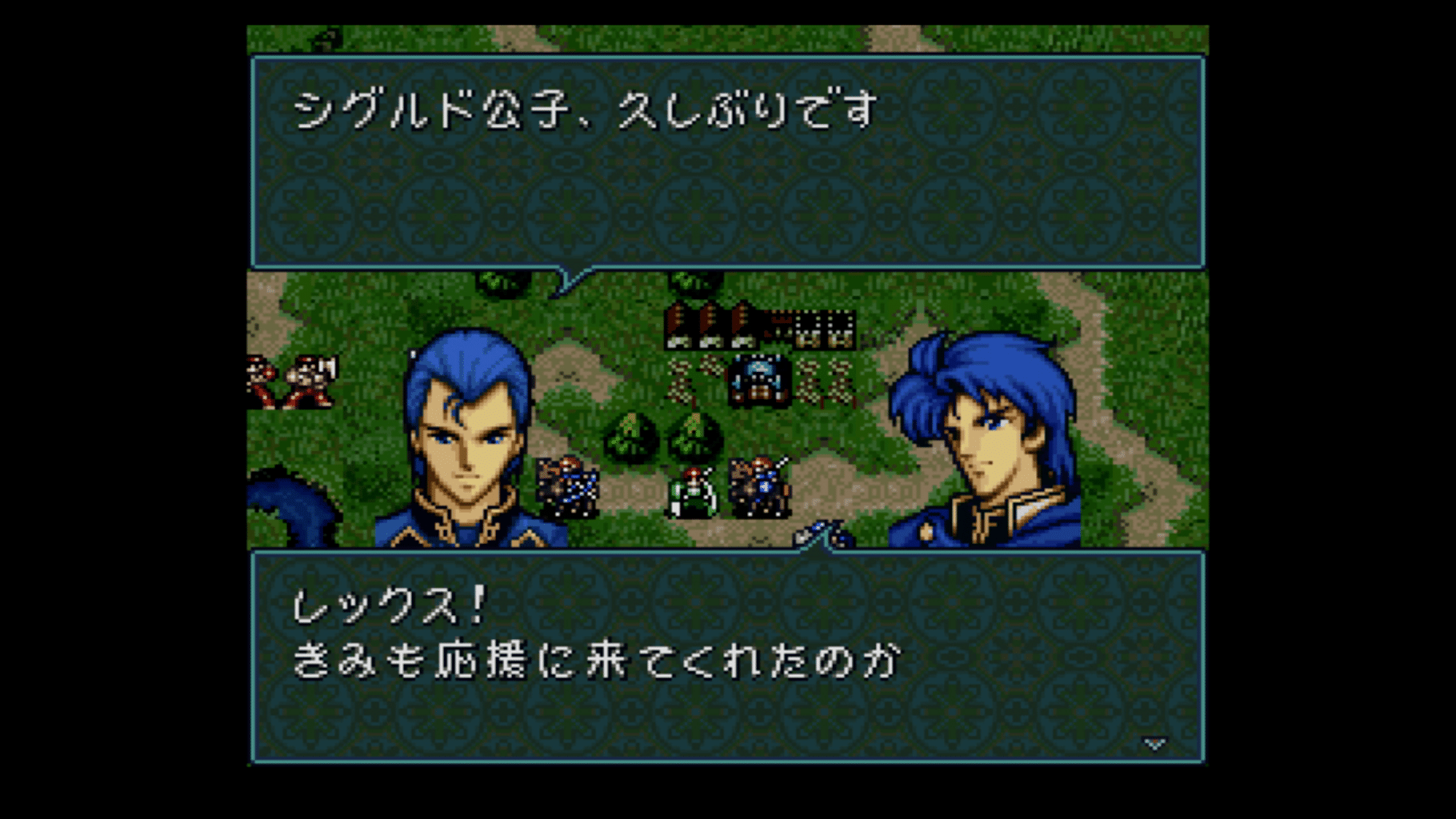 Fire Emblem: Genealogy of the Holy War screenshot