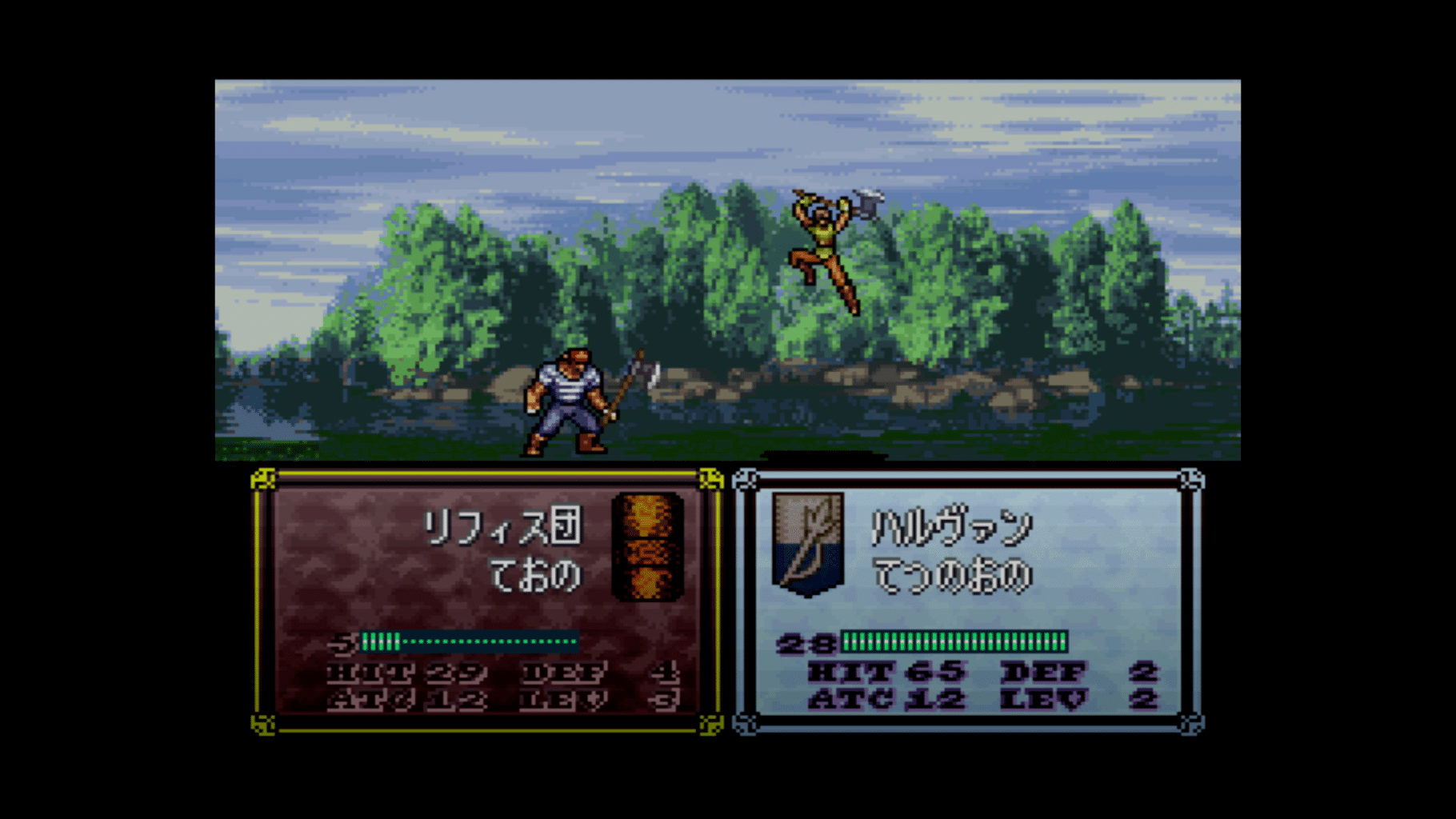 Fire Emblem: Thracia 776 screenshot