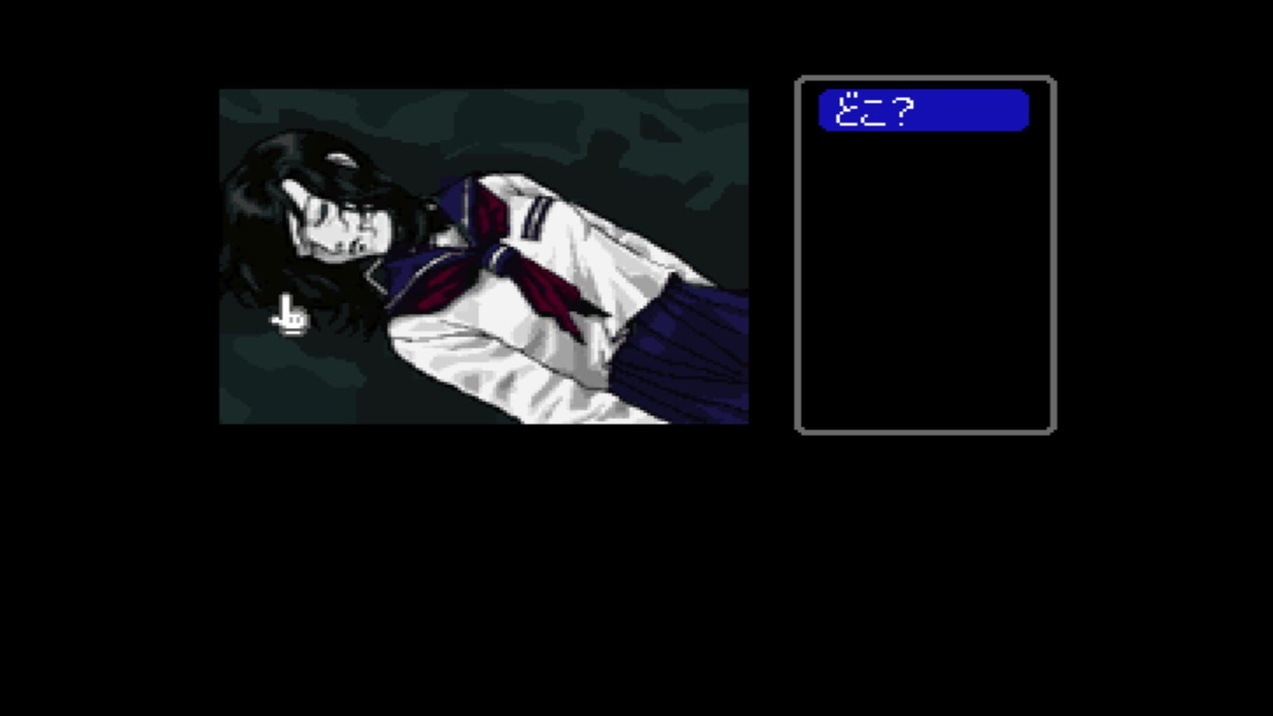 Captura de pantalla - Famicom Tantei Club Part II: Ushiro ni Tatsu Shoujo