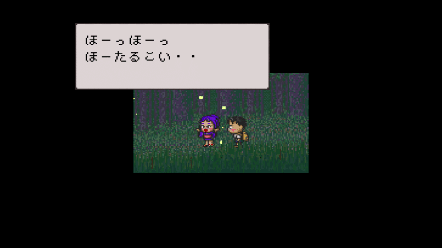 Famicom Bunko: Hajimari no Mori screenshot