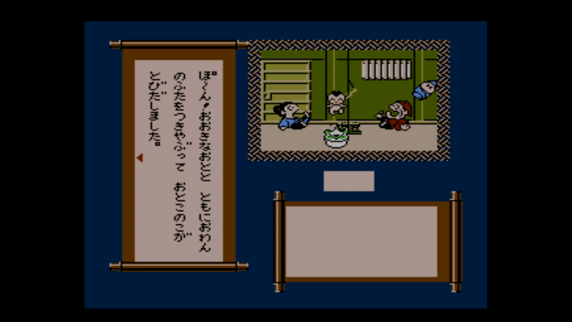 Famicom Mukashibanashi: Shin Onigashima - Zengohen screenshot