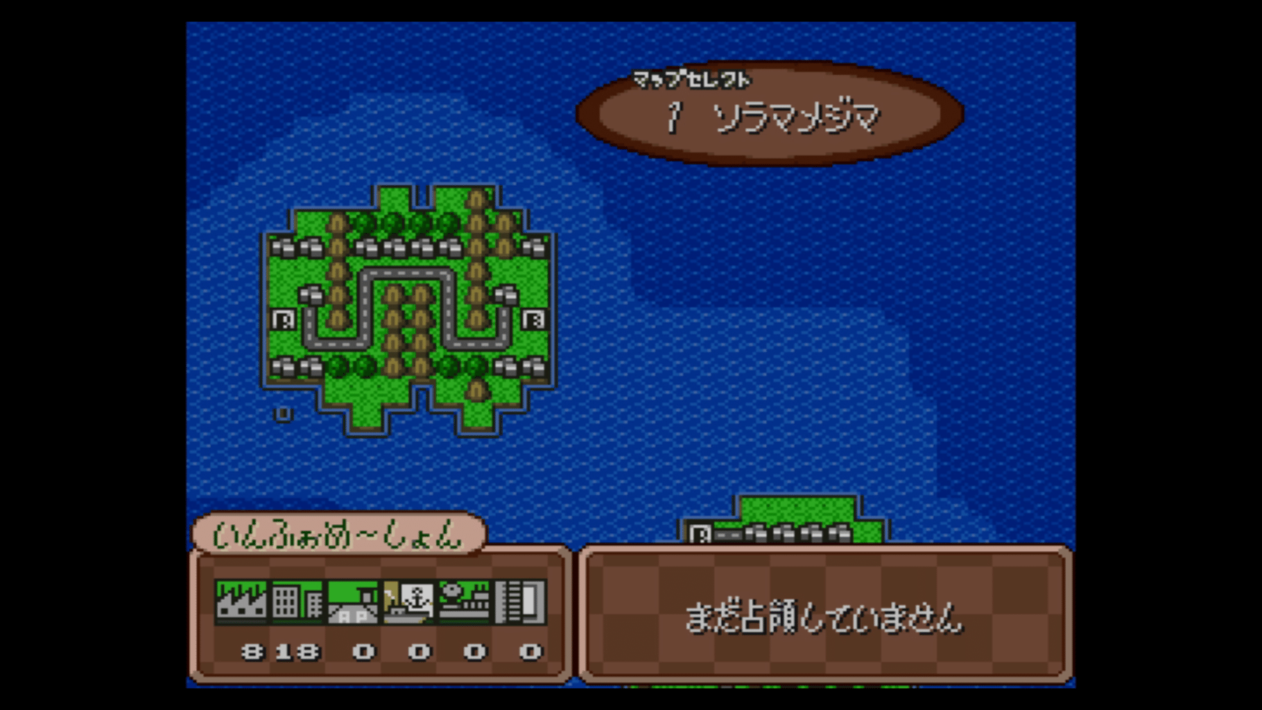 Super Famicom Wars screenshot