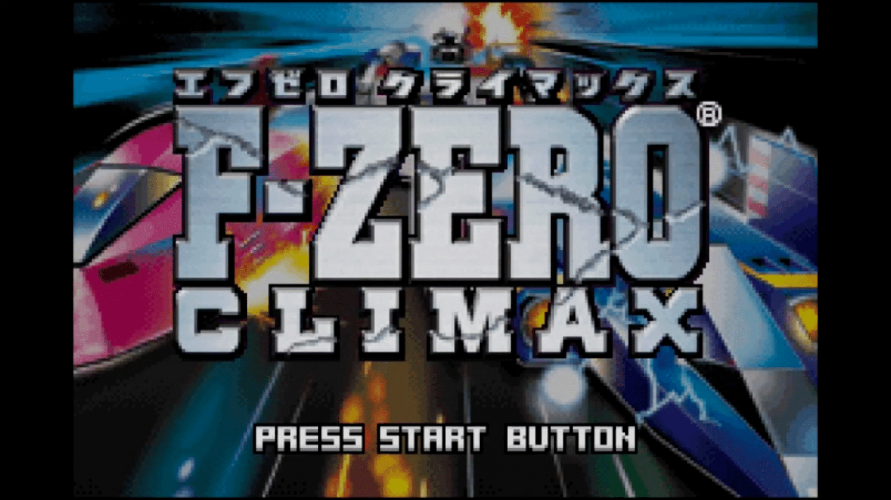 F-Zero Climax screenshot