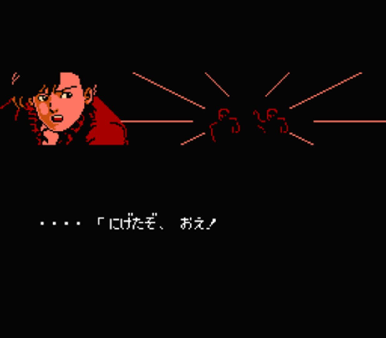 Captura de pantalla - Famicom Tantei Club Part II: Ushiro ni Tatsu Shoujo - Zenpen