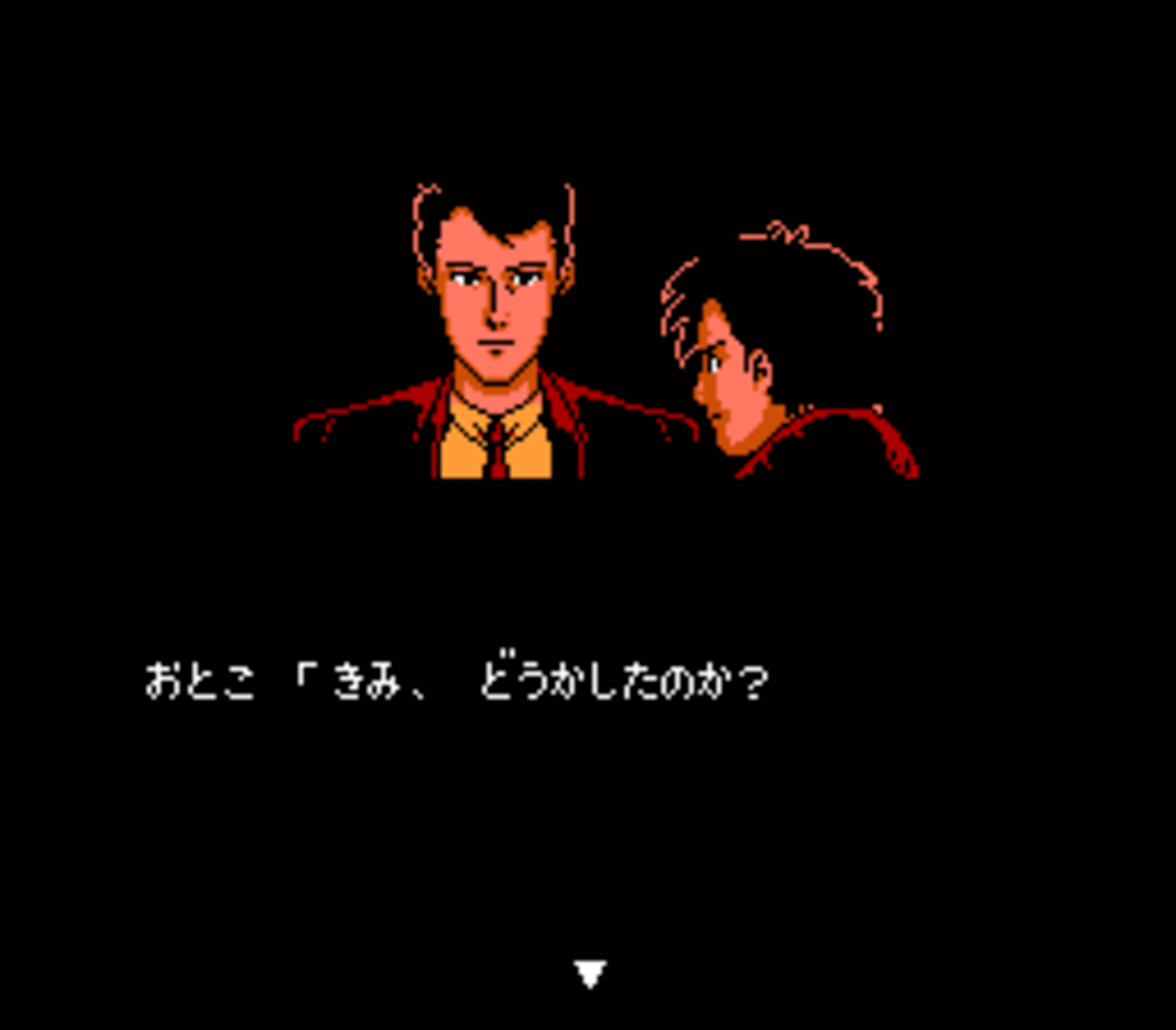 Famicom Tantei Club Part II: Ushiro ni Tatsu Shoujo - Zenpen screenshot