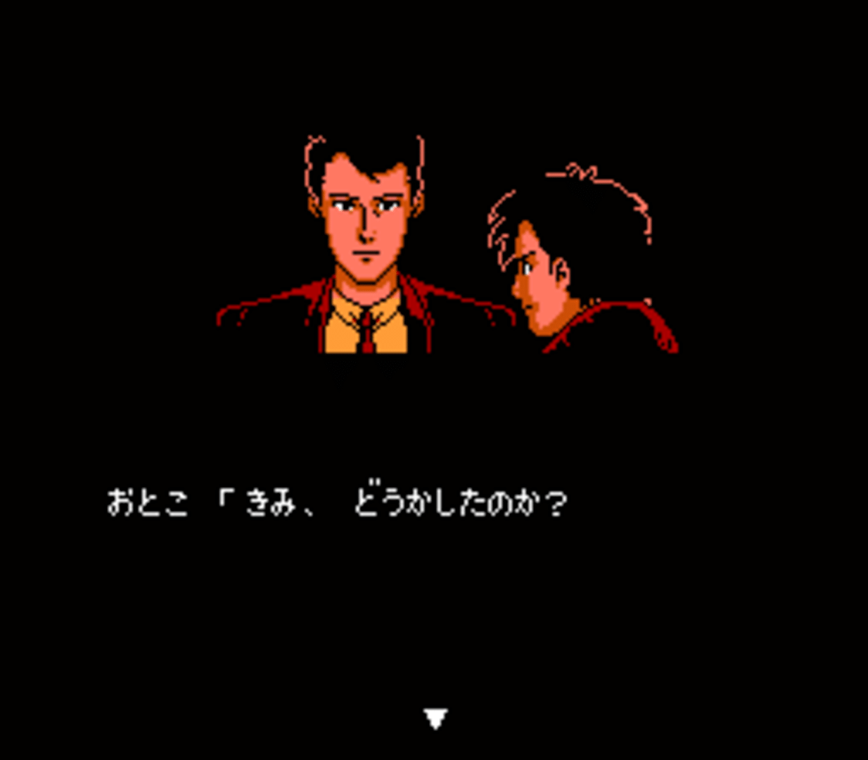 Famicom Tantei Club Part II: Ushiro ni Tatsu Shoujo - Zengohen screenshot