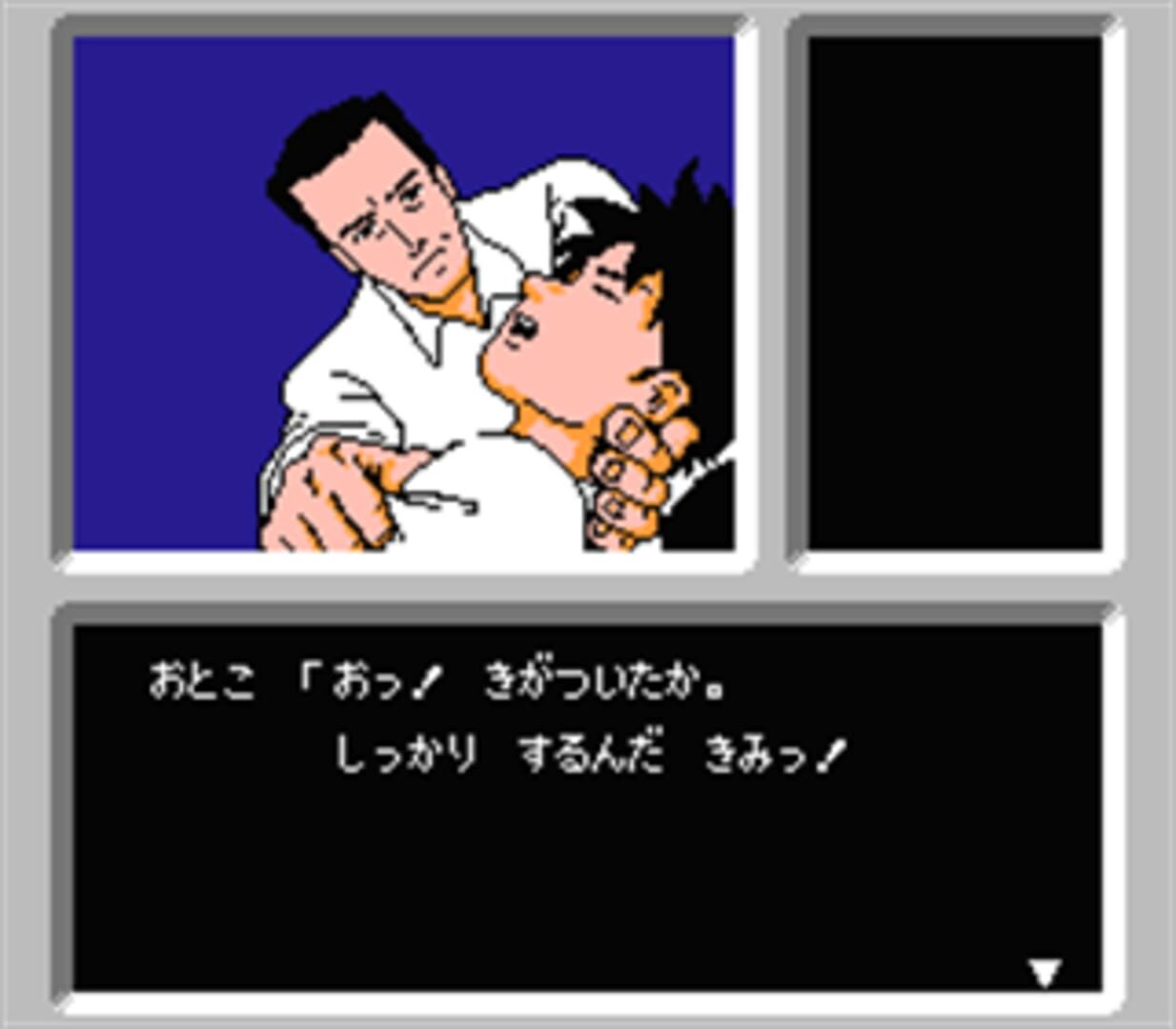 Captura de pantalla - Famicom Tantei Club: Kieta Koukeisha - Kouhen