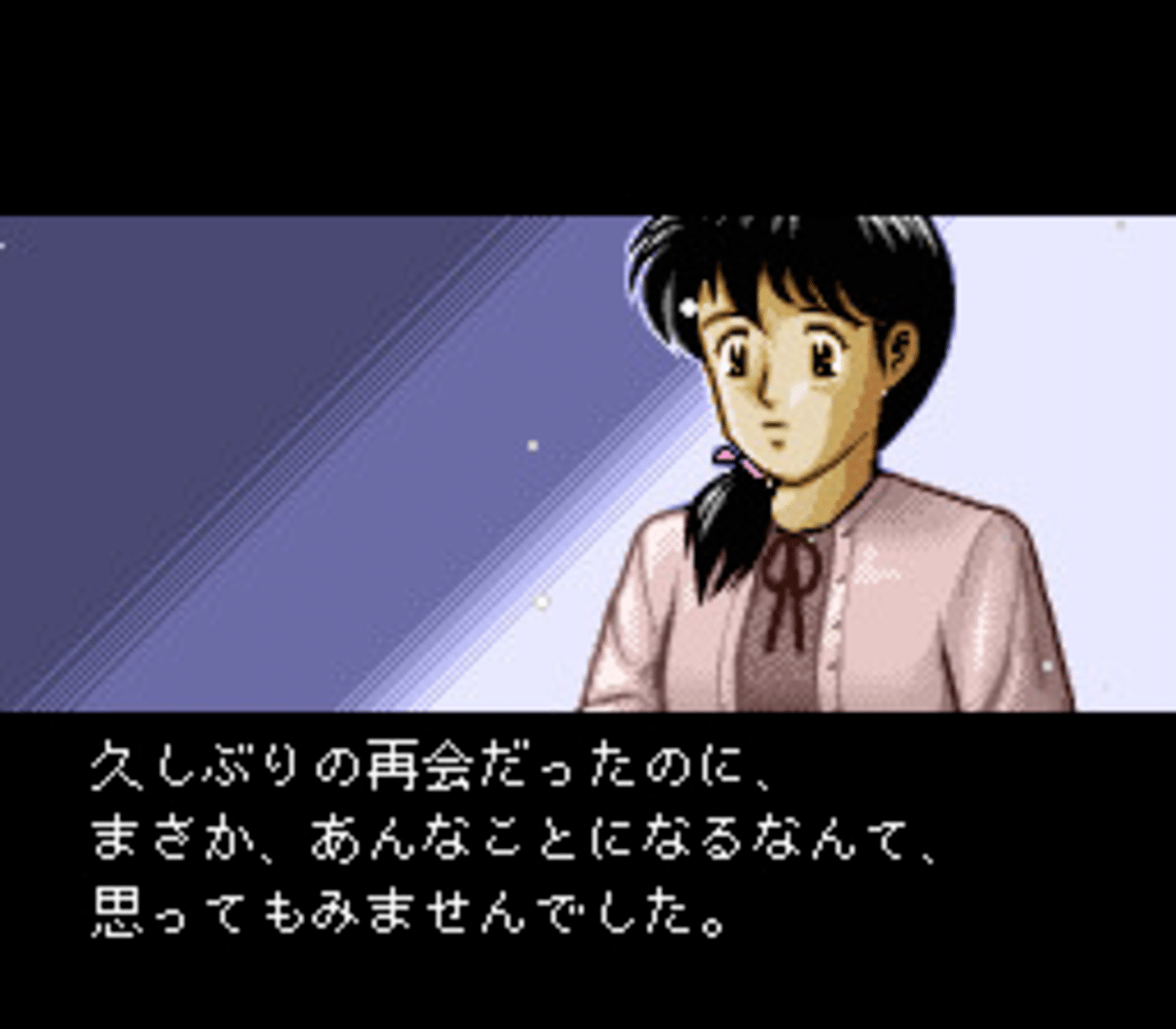 BS Tantei Club: Yuki ni Kieta Kako screenshot
