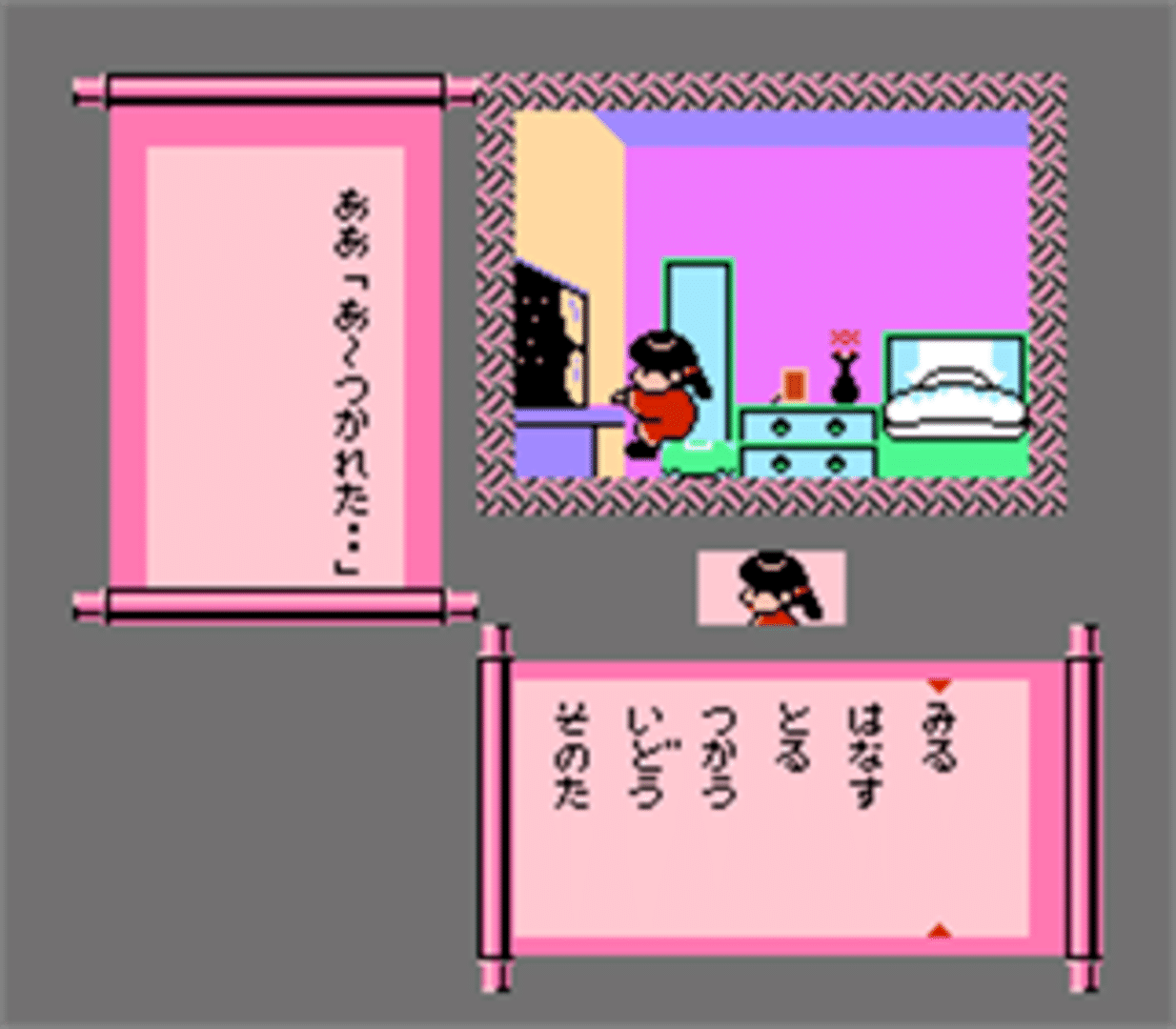 Famicom Mukashibanashi: Yuuyuuki - Zenpen screenshot