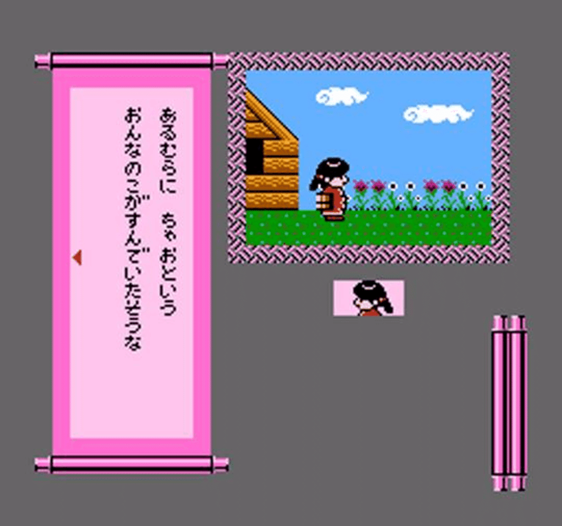 Famicom Mukashibanashi: Yuuyuuki - Zenpen screenshot