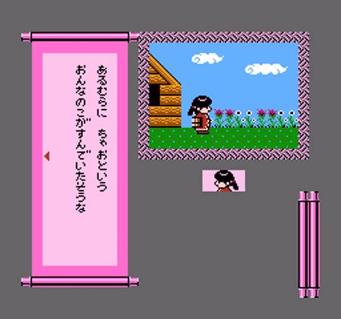 Captura de pantalla - Famicom Mukashibanashi: Yuuyuuki