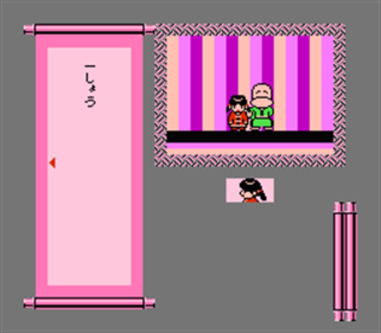 Captura de pantalla - Famicom Mukashibanashi: Yuuyuuki