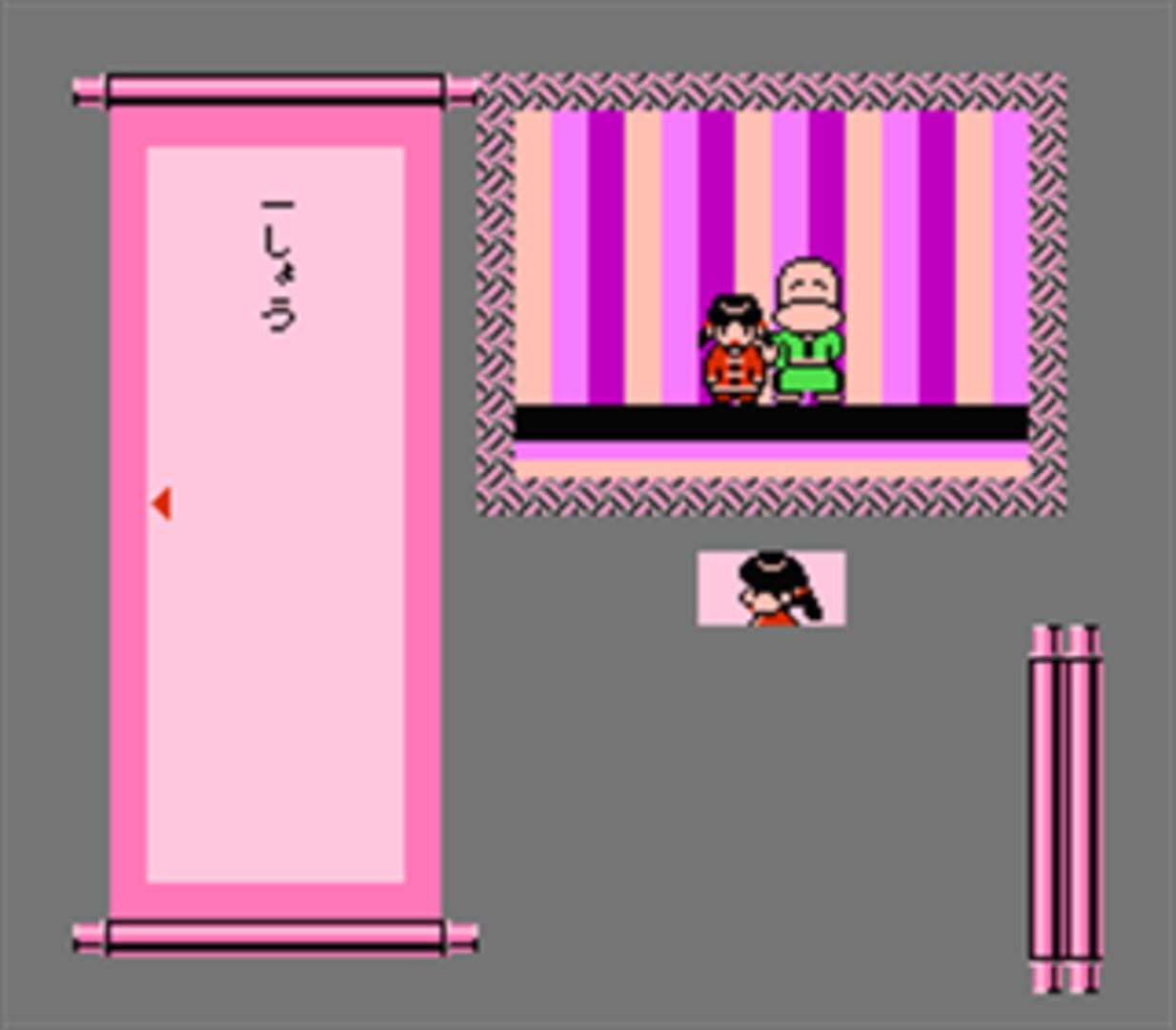 Captura de pantalla - Famicom Mukashibanashi: Yuuyuuki - Kouhen