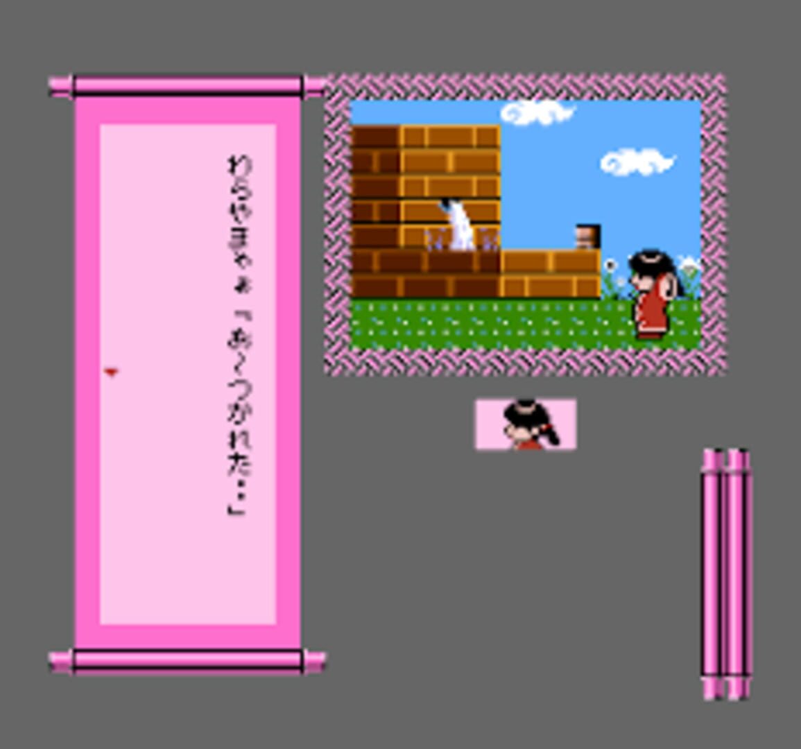 Captura de pantalla - Famicom Mukashibanashi: Yuuyuuki - Kouhen