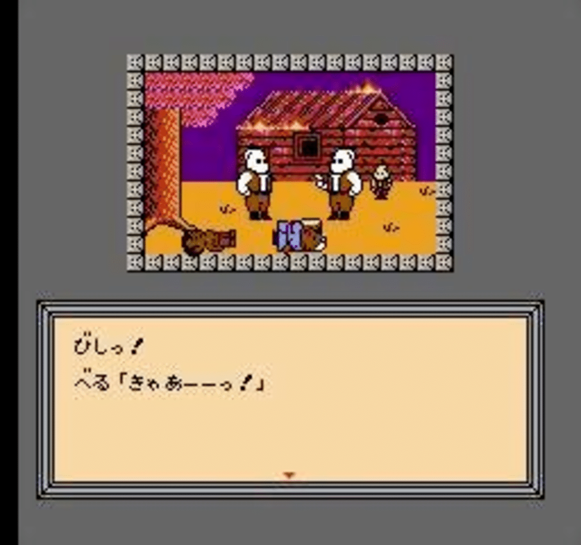 Time Twist: Rekishi no Katasumi de... - Kouhen screenshot