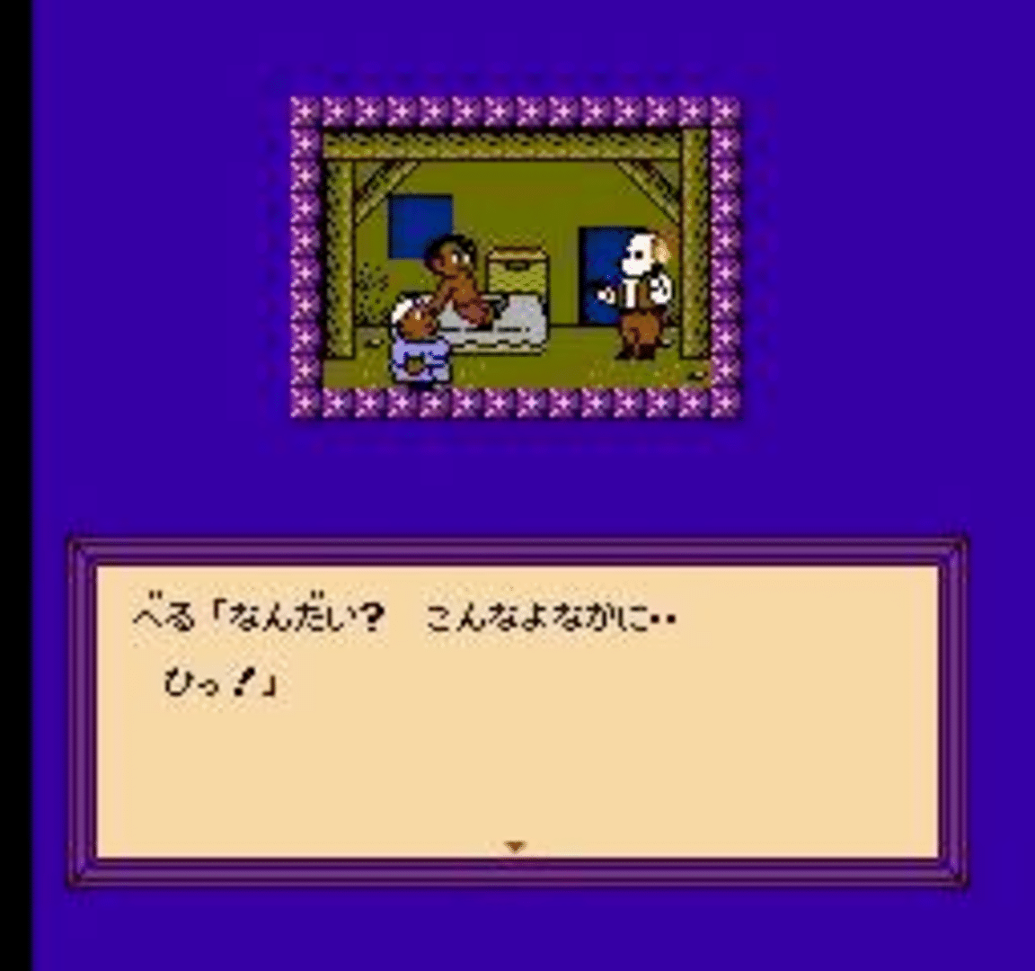 Time Twist: Rekishi no Katasumi de... screenshot
