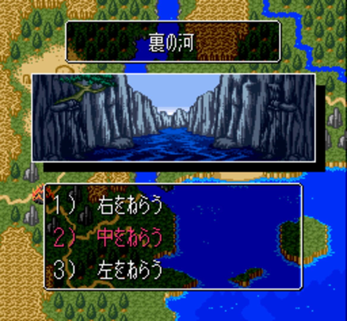 Captura de pantalla - Dragon Ball Z: Super Goku-den - Totsugeki-hen