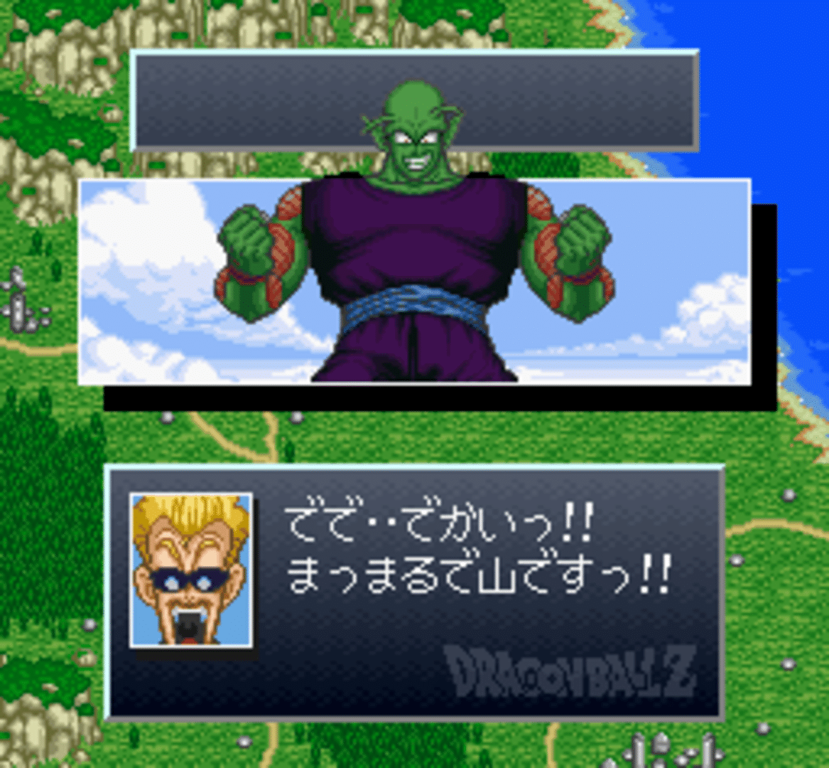 Dragon Ball Z: Super Goku-den - Kakusei-hen screenshot