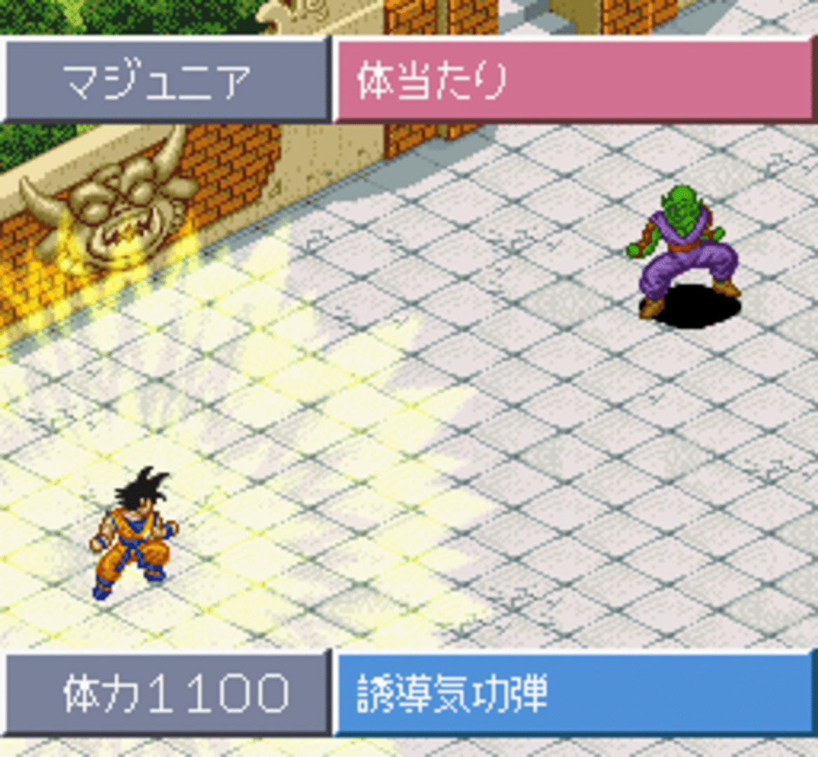 Dragon Ball Z: Super Goku-den - Kakusei-hen screenshot