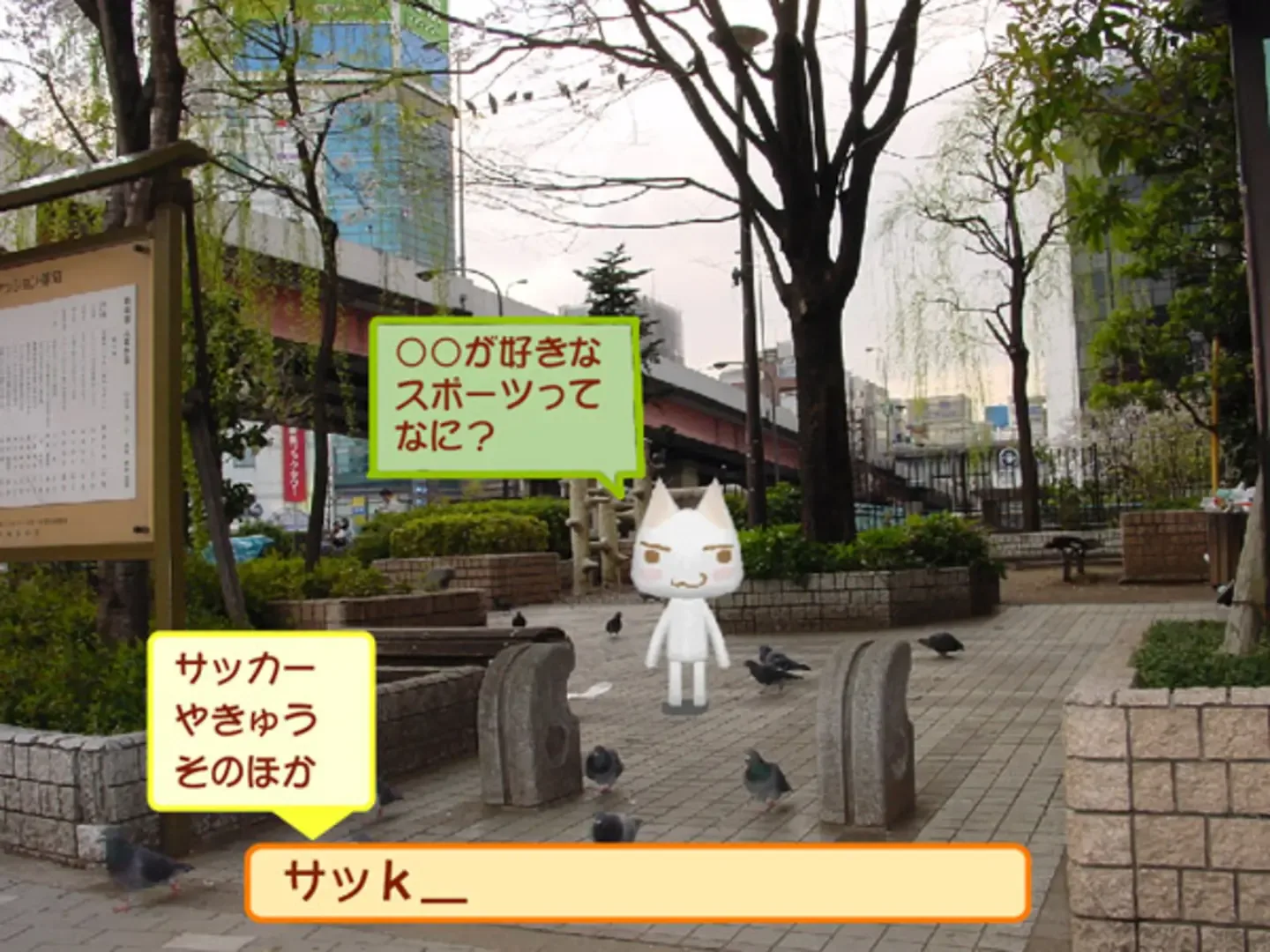 Thumbnail 2