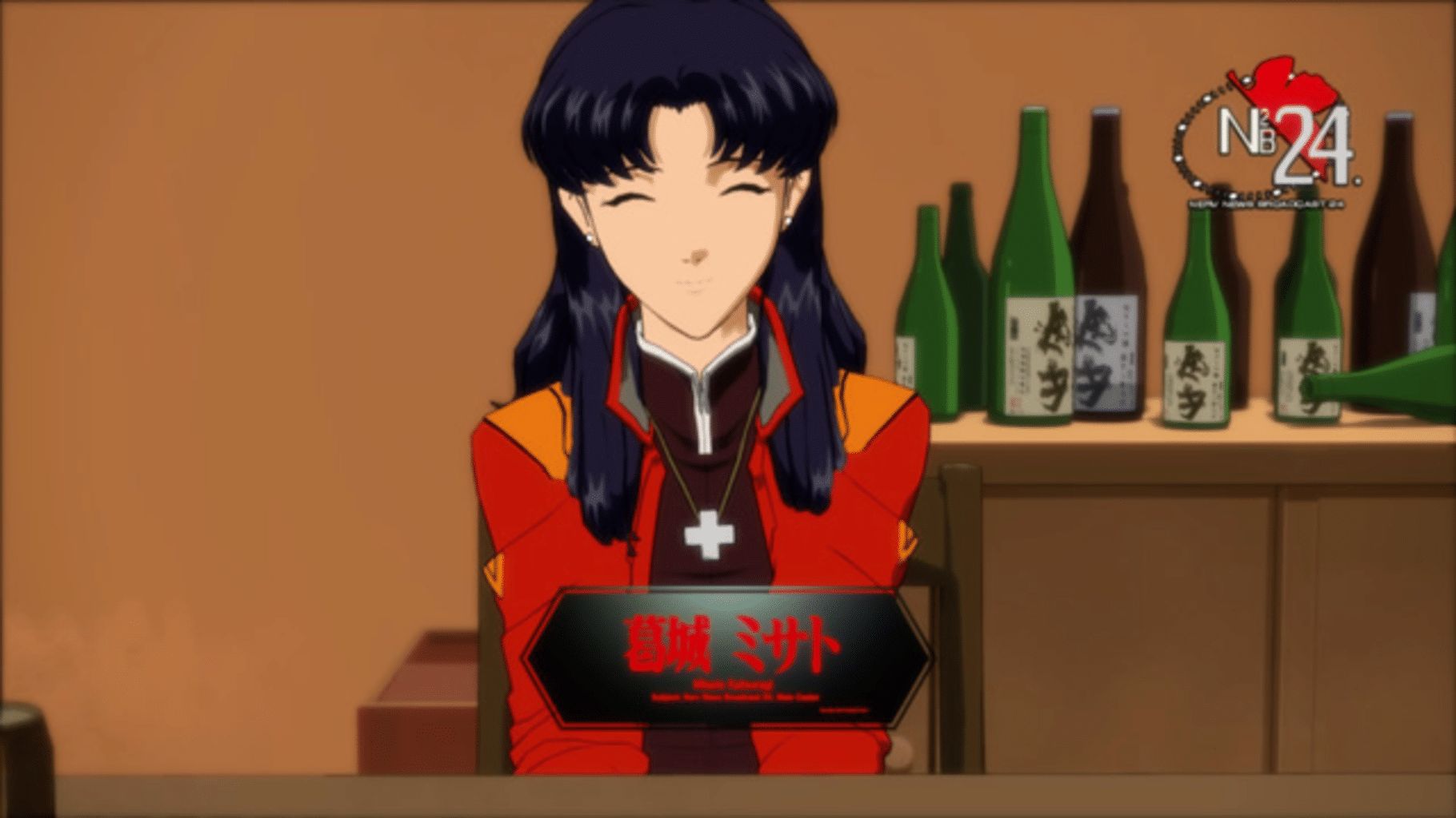 Katsuragi Misato Houdou Keikaku screenshot