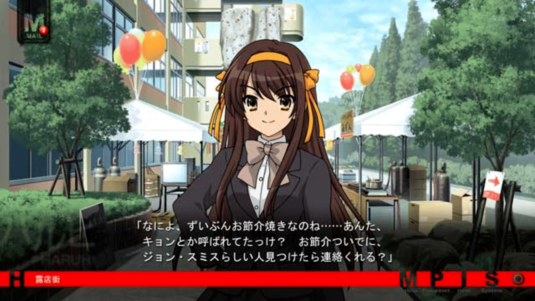 Suzumiya Haruhi no Tsuisou screenshot