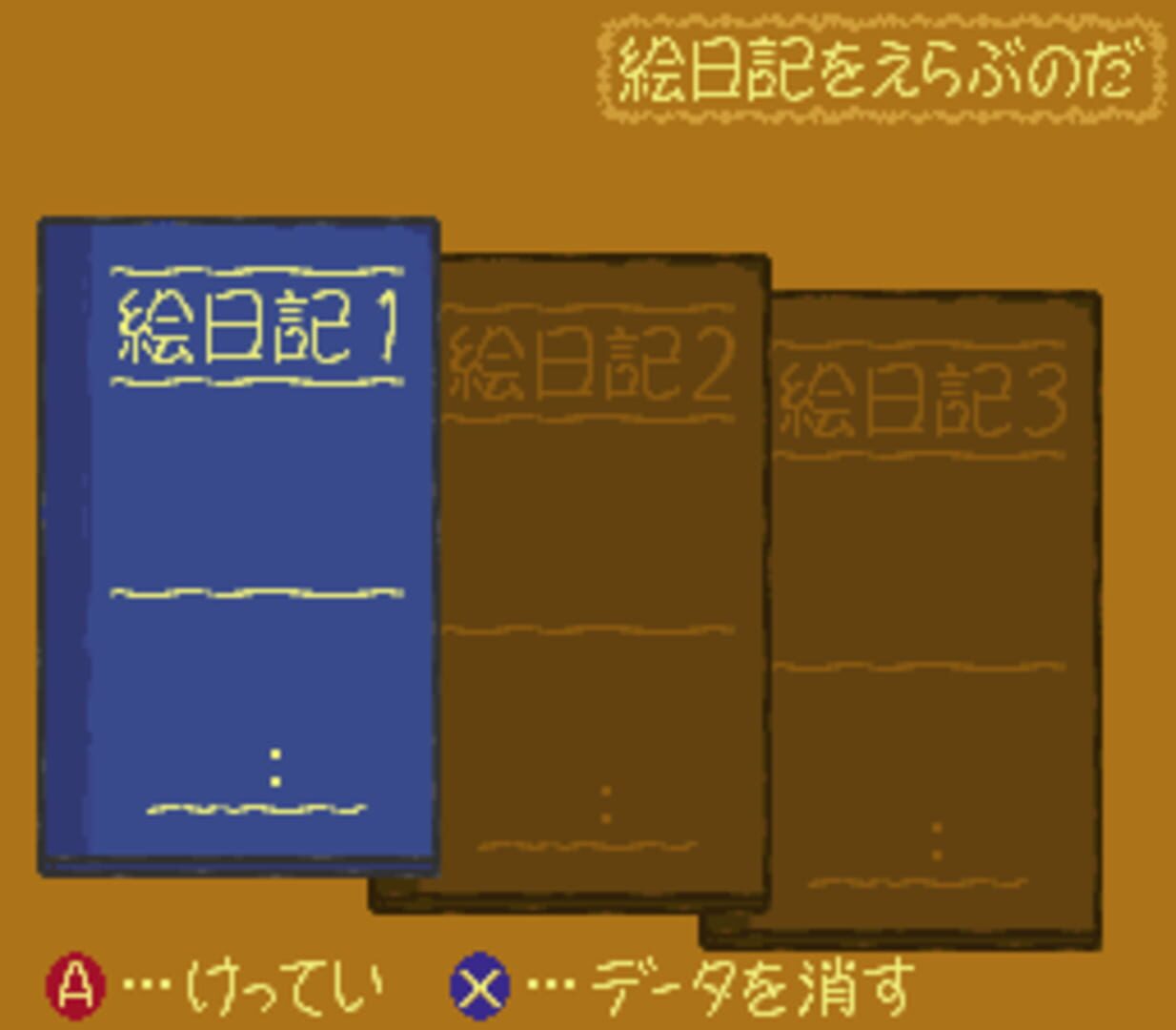 Famicom Bunko: Hajimari no Mori