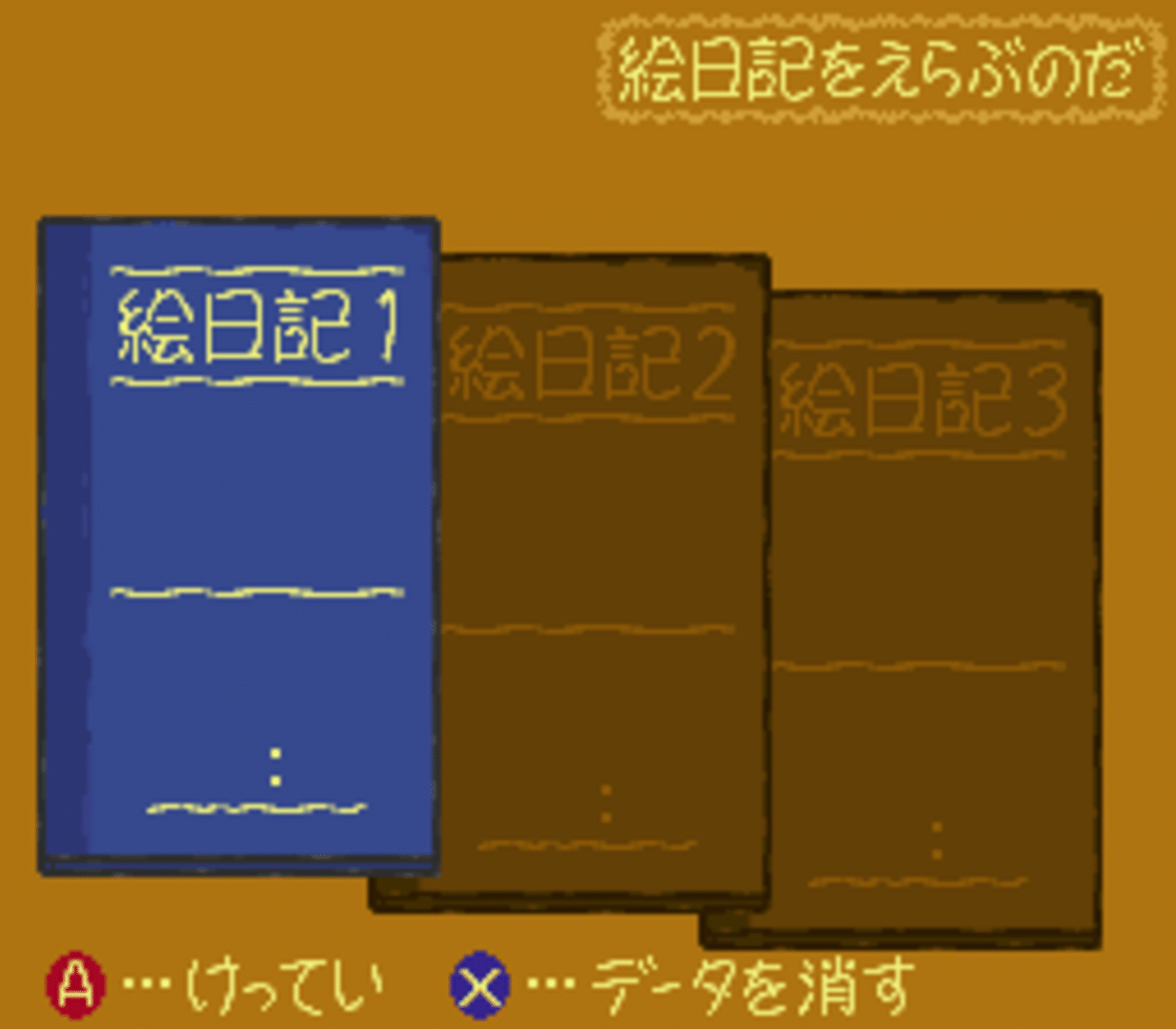 Famicom Bunko: Hajimari no Mori screenshot