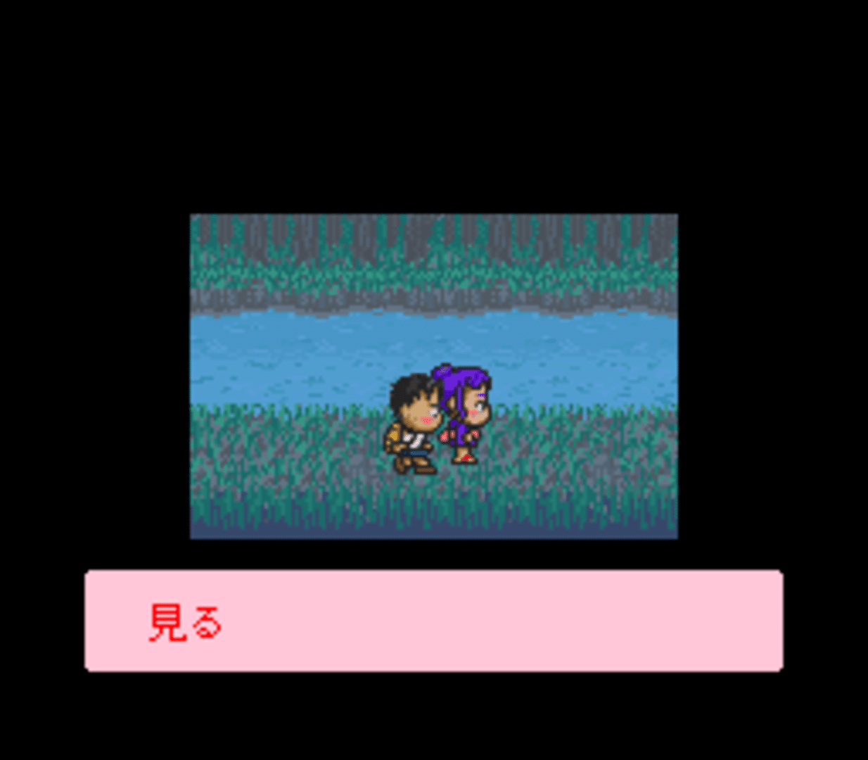 Famicom Bunko: Hajimari no Mori screenshot