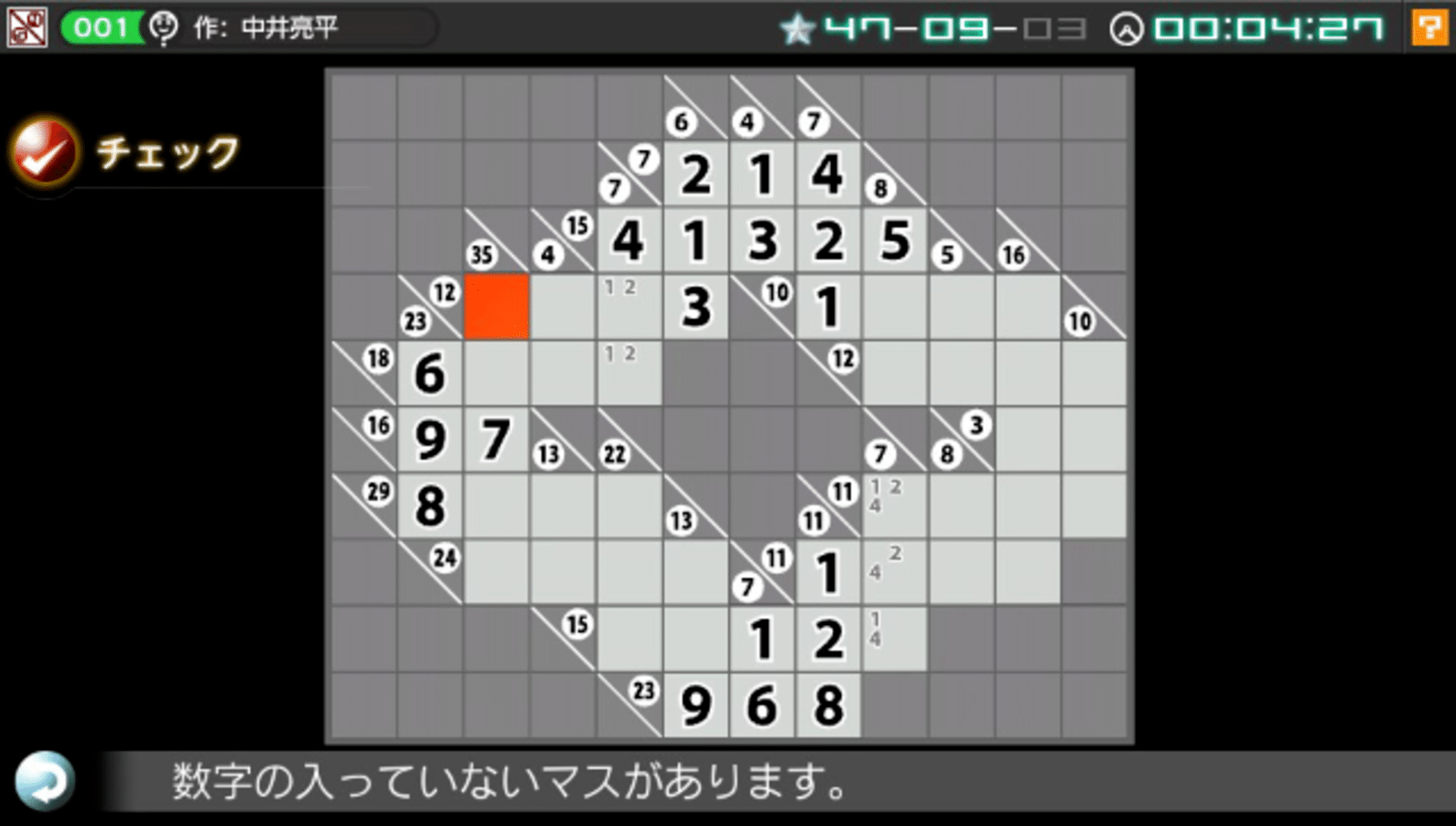 Nikoli no Puzzle V: Kakuro screenshot