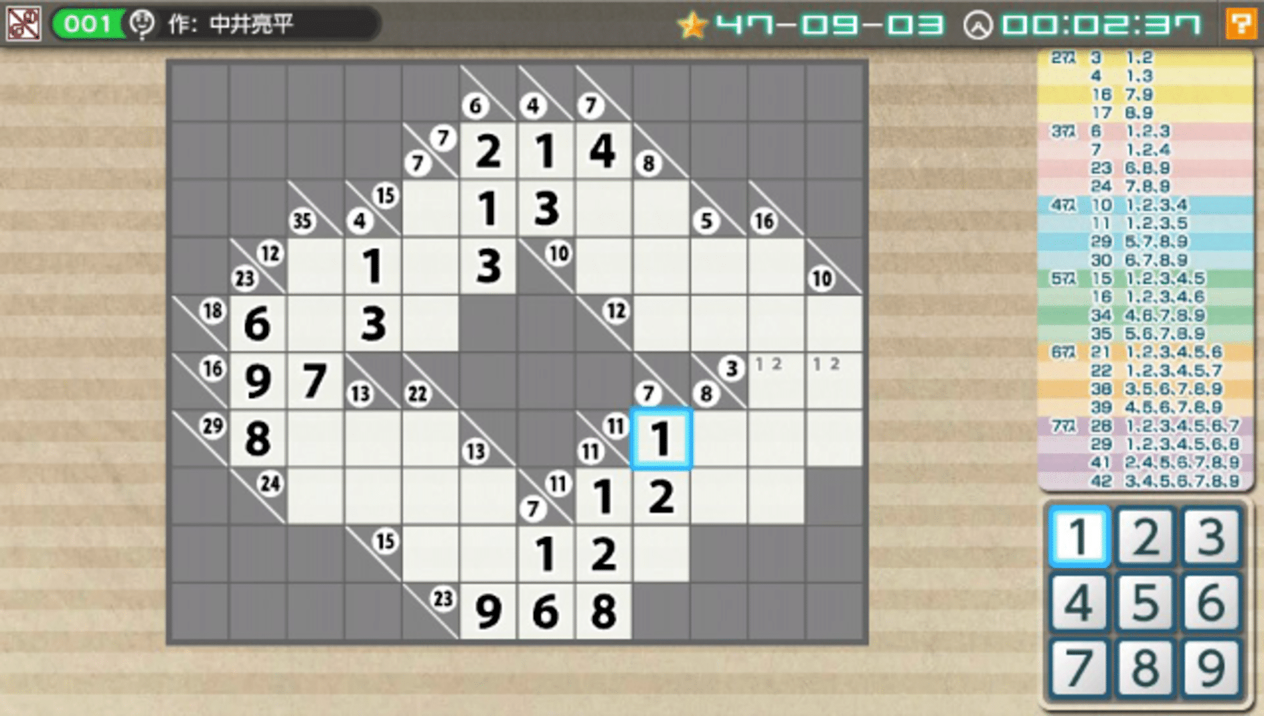 Nikoli no Puzzle V: Kakuro screenshot