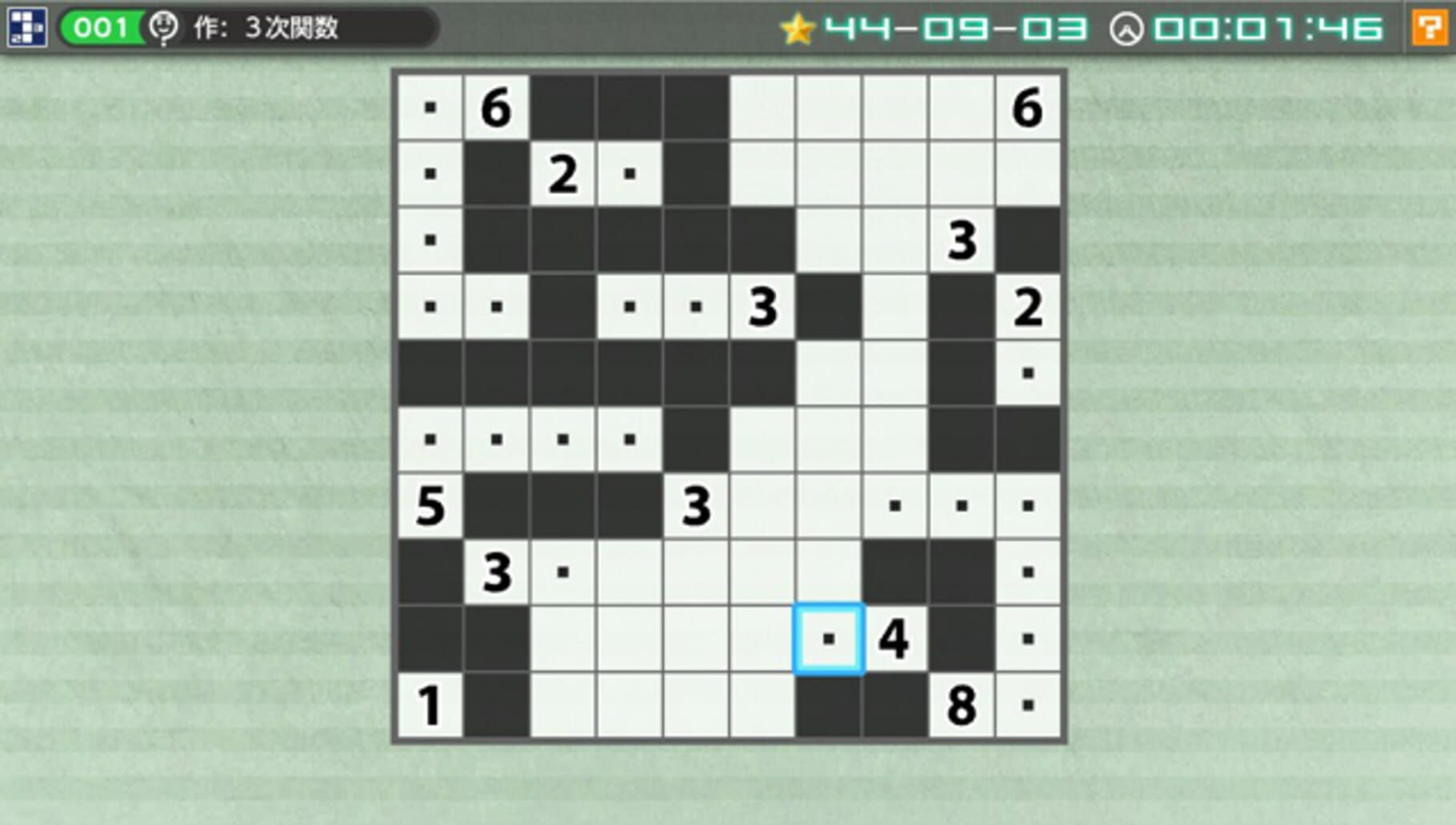 Captura de pantalla - Nikoli no Puzzle V: Nurikabe