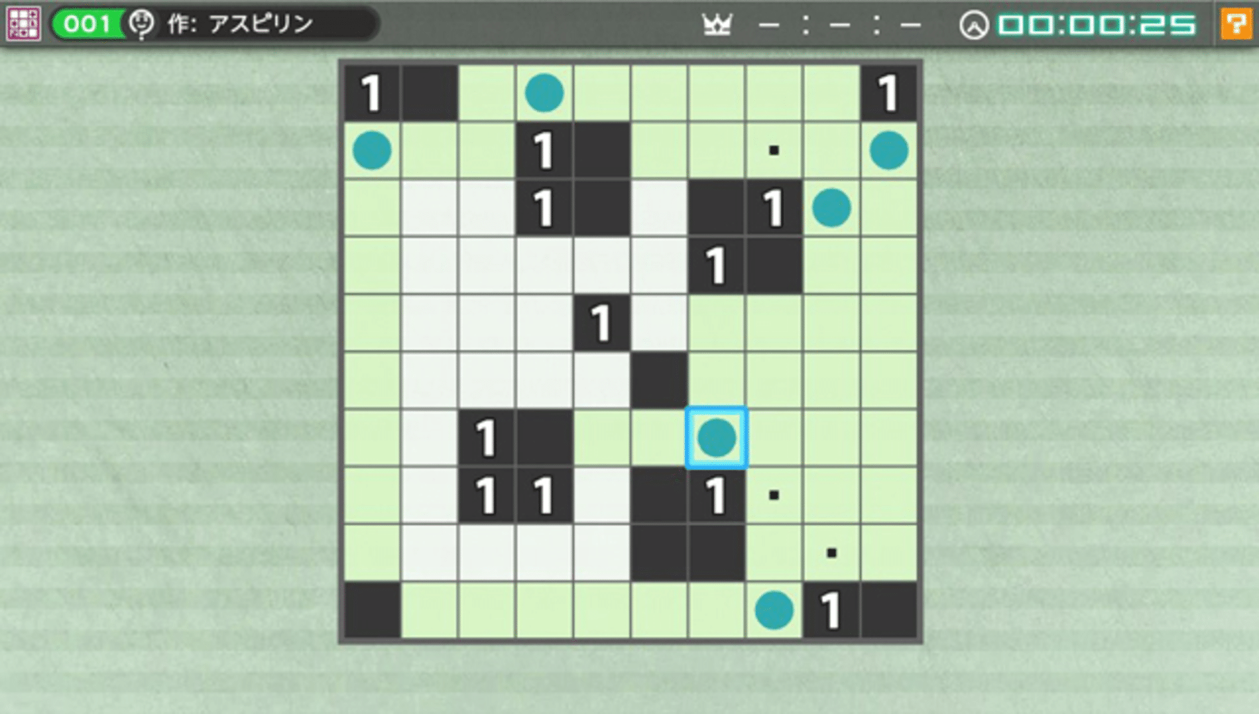 Nikoli no Puzzle V: Museum screenshot